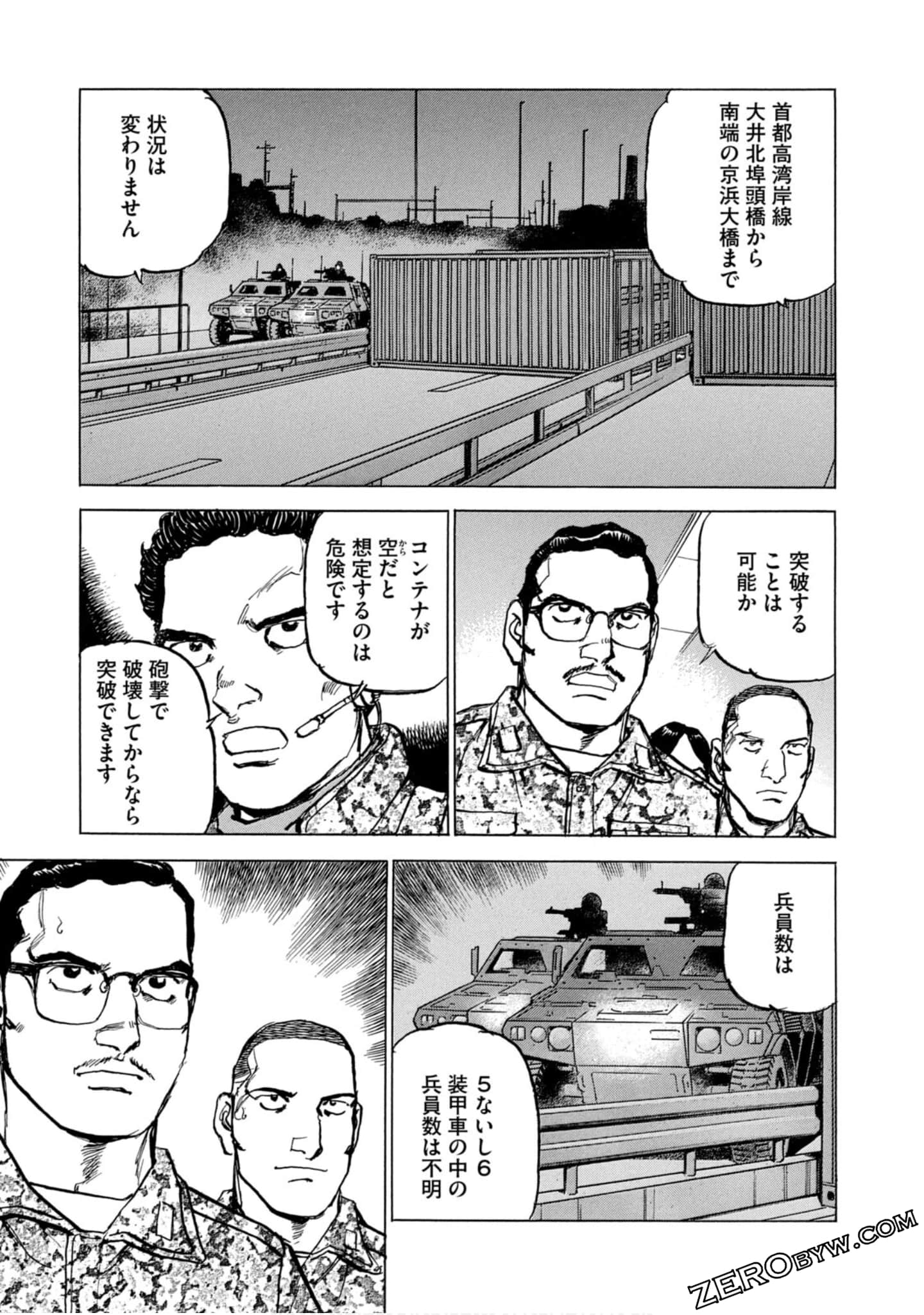 Page 83