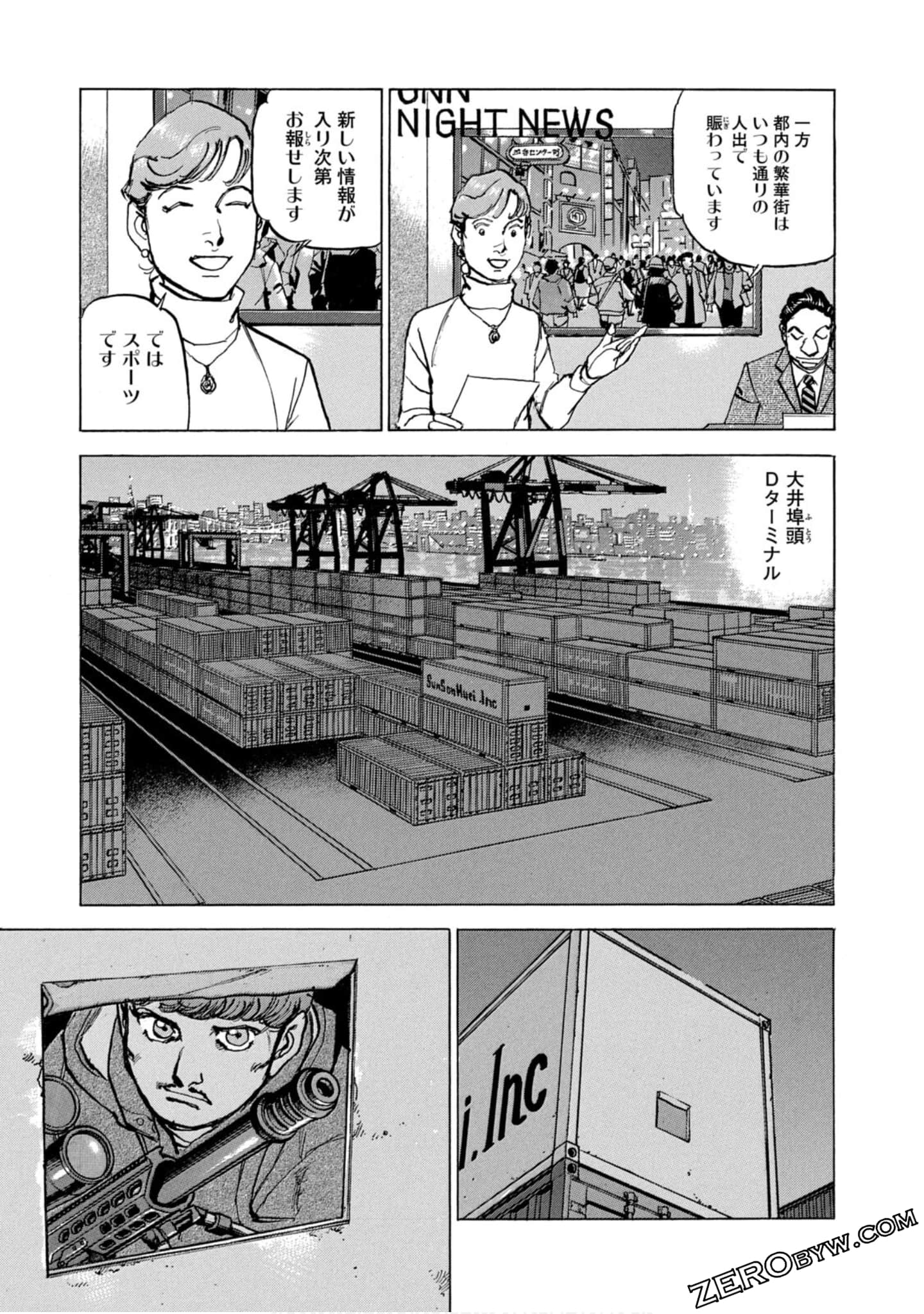 Page 88