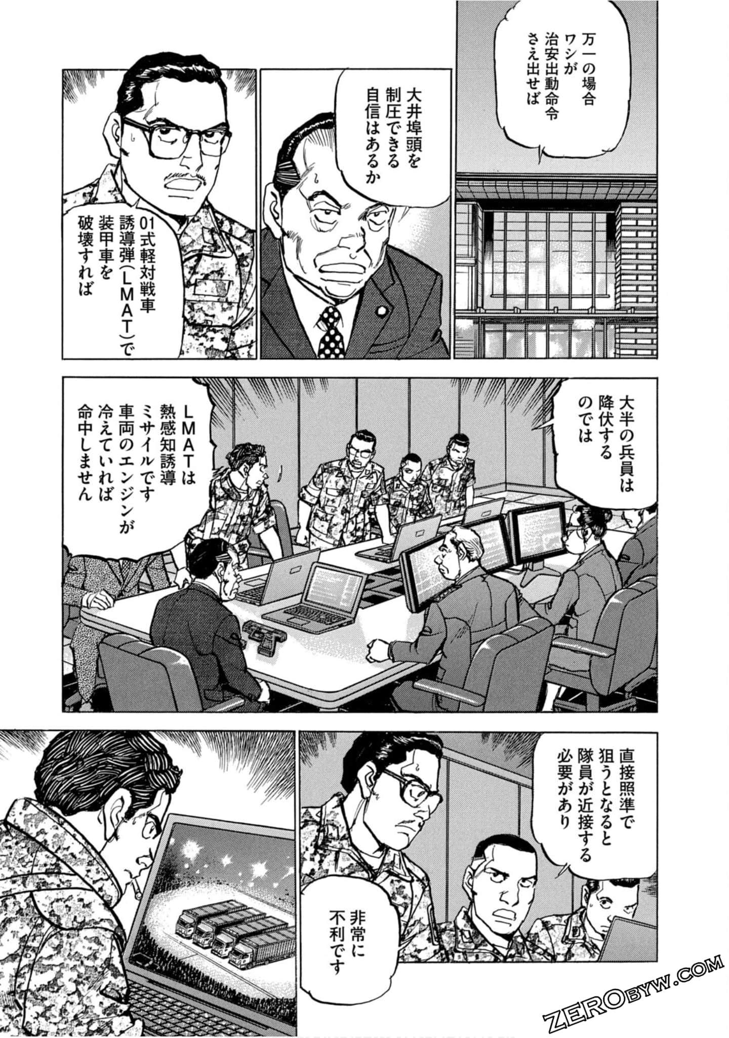 Page 90
