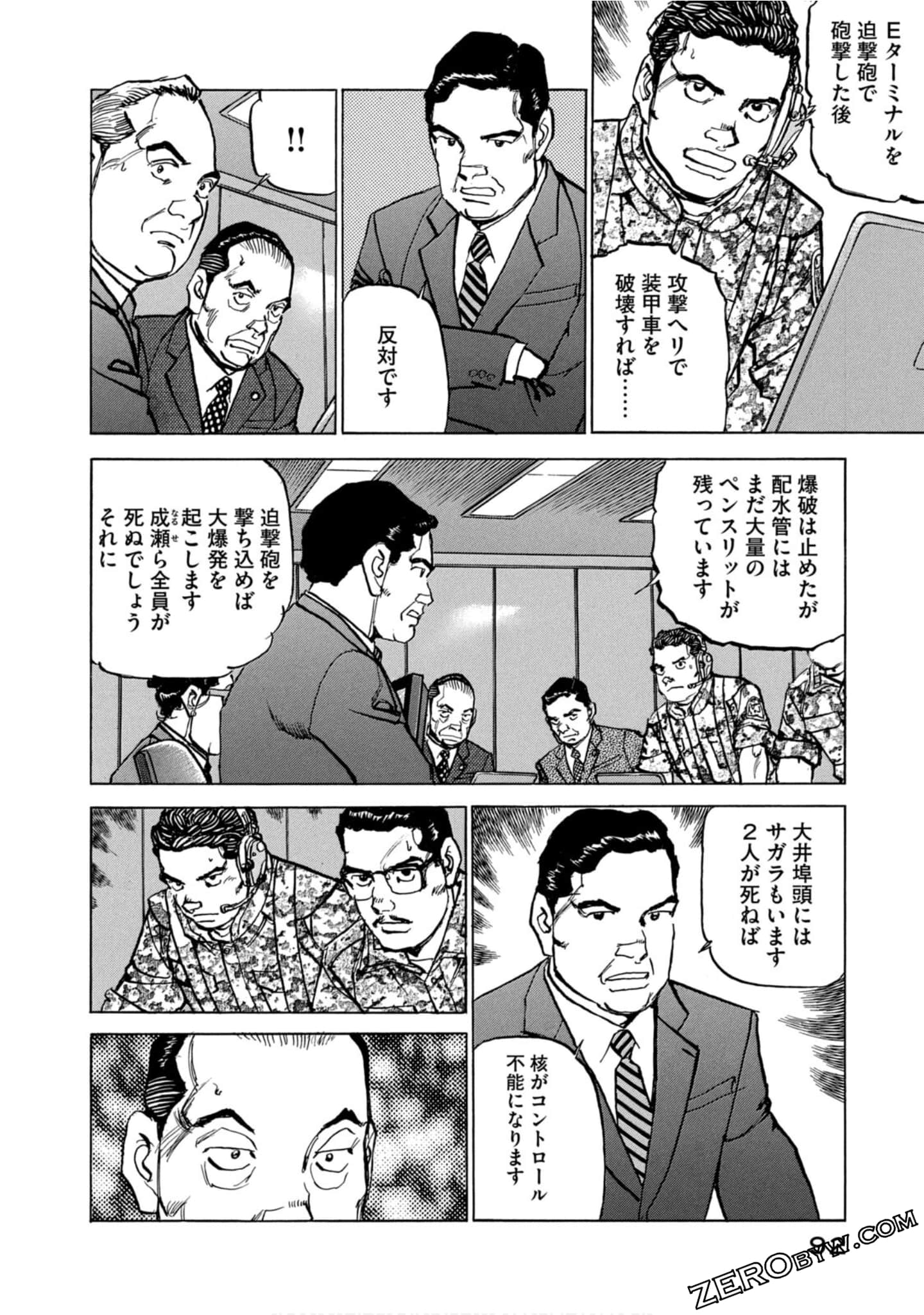 Page 91