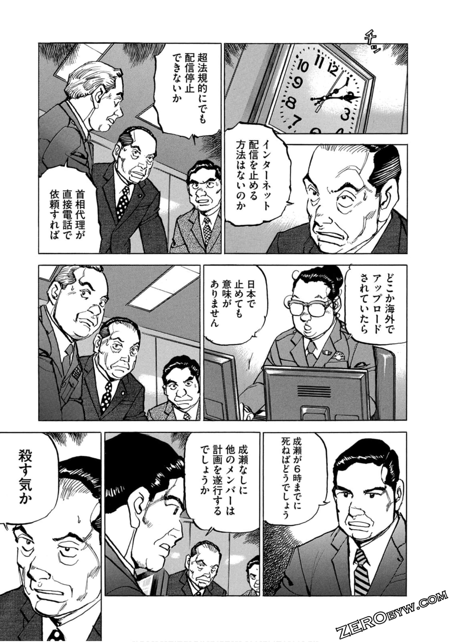 Page 92