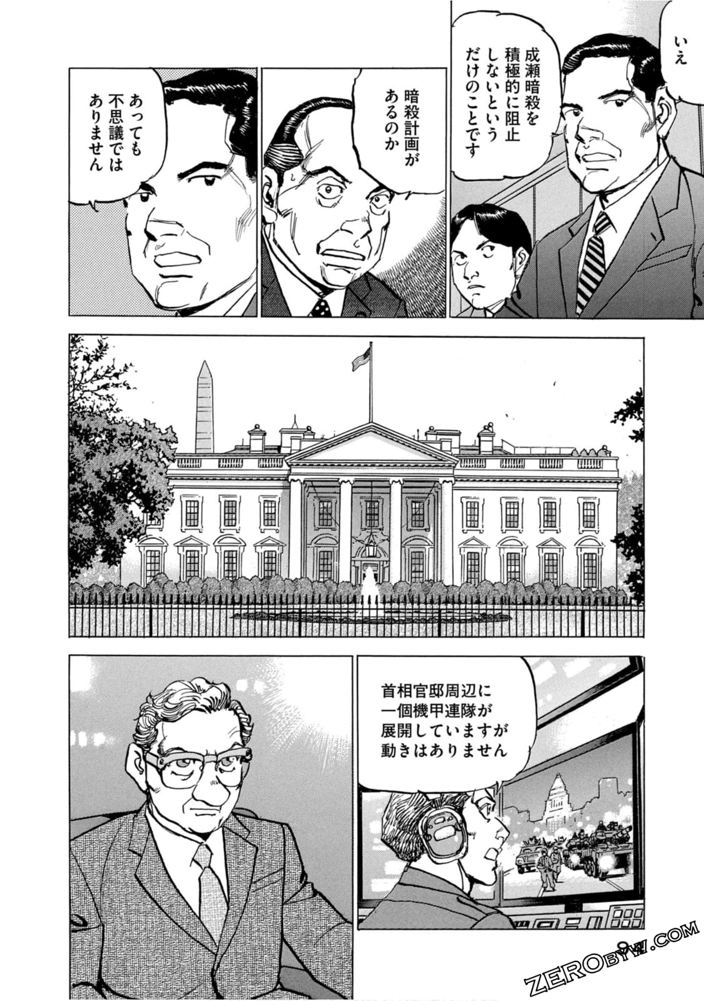 Page 93
