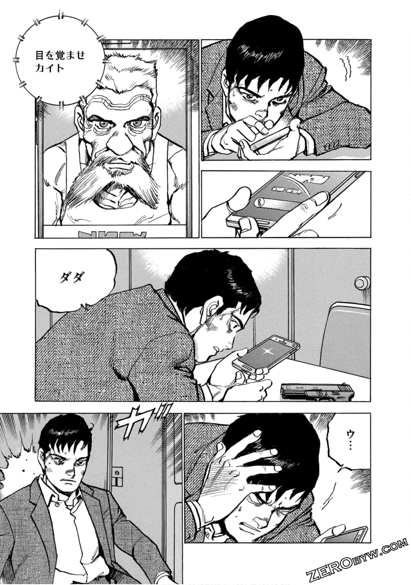 Page 96