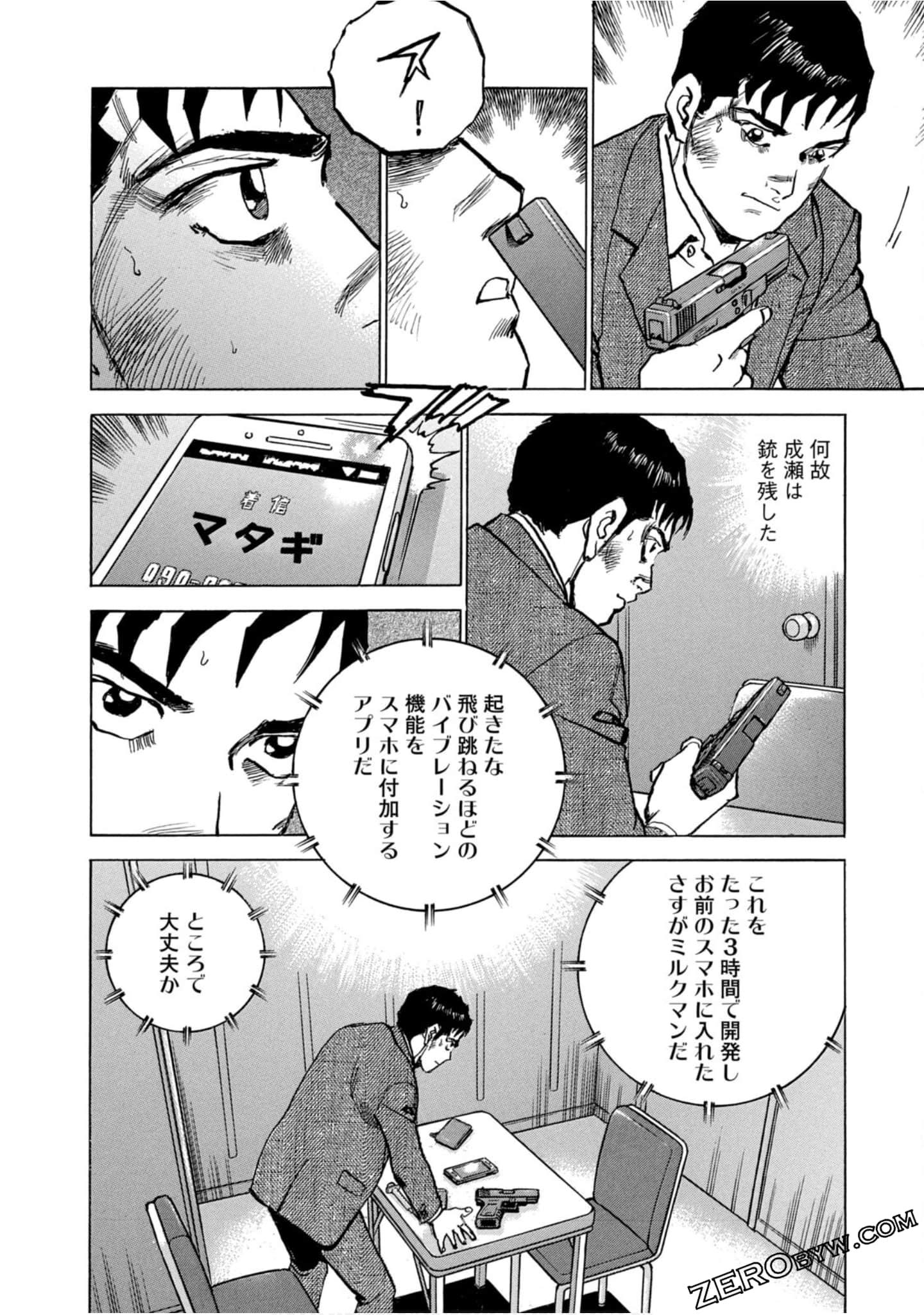 Page 97