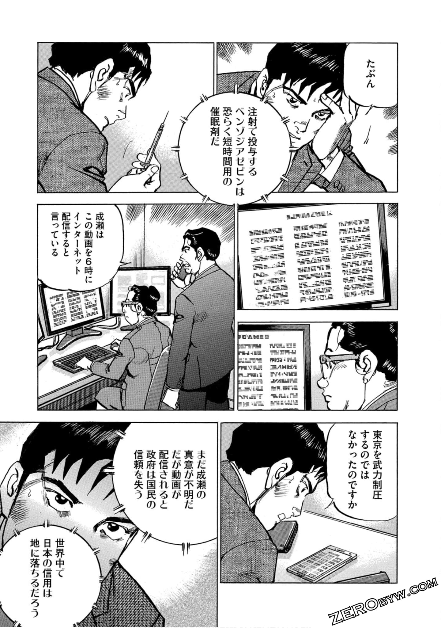 Page 98
