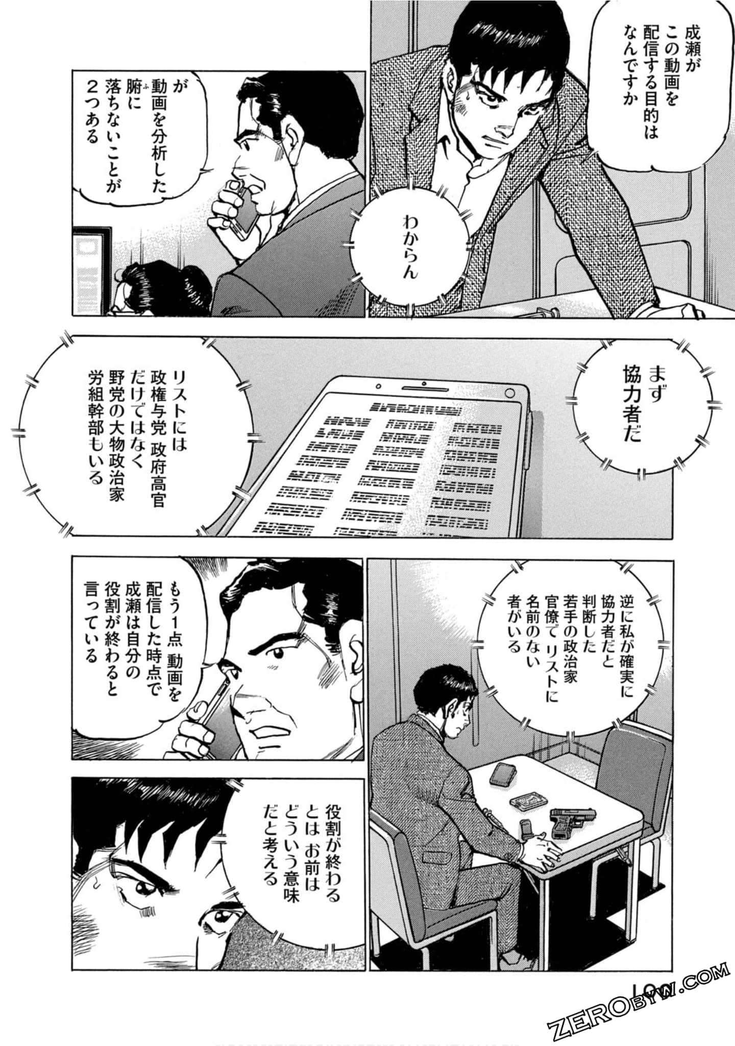 Page 99