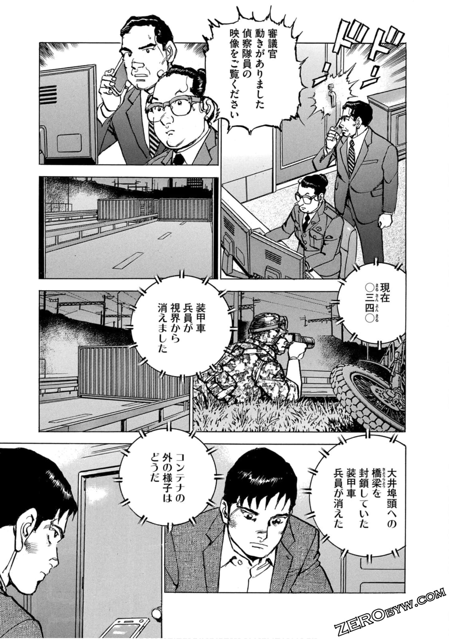 Page 100