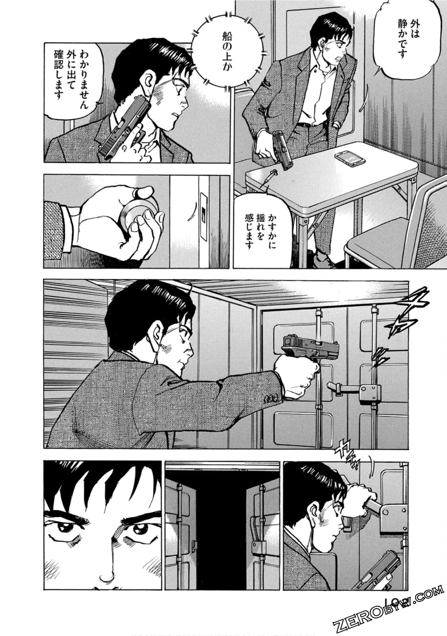 Page 101