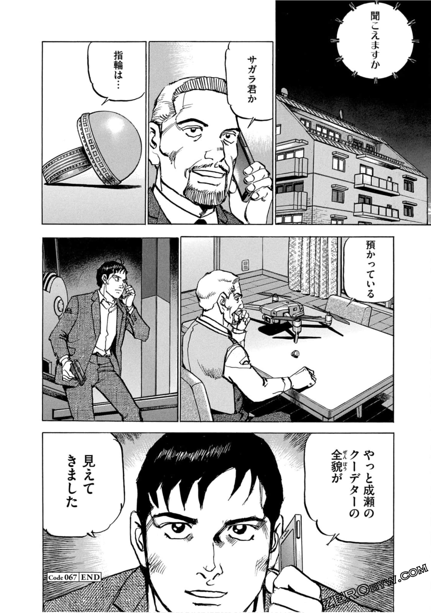 Page 105