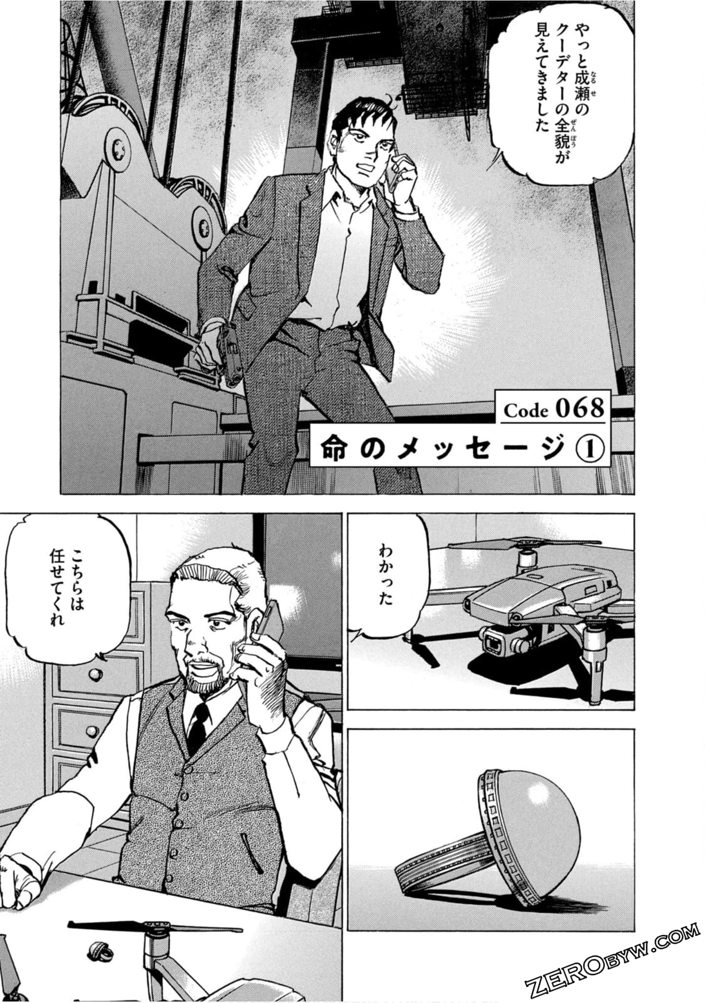 Page 106