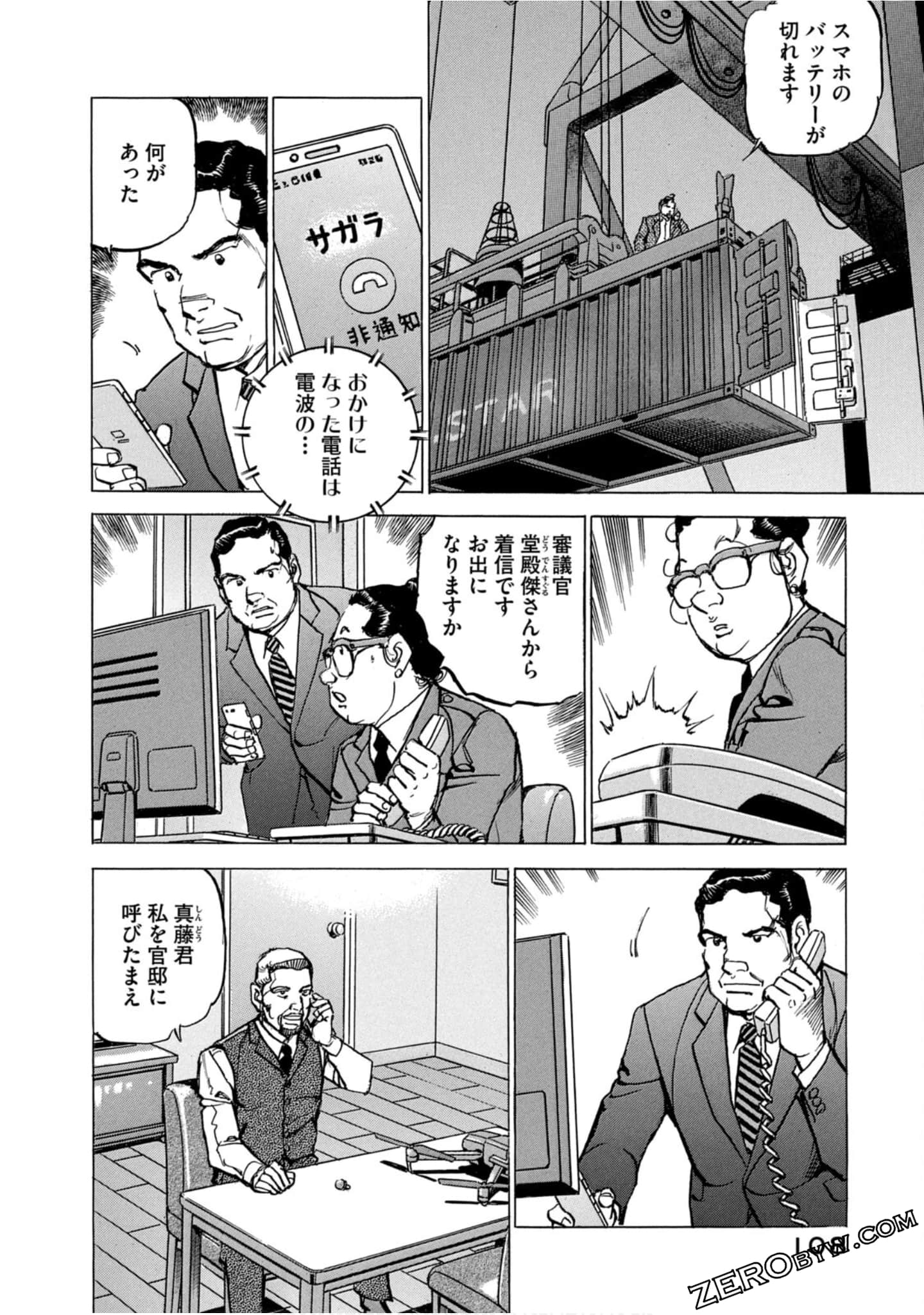 Page 107