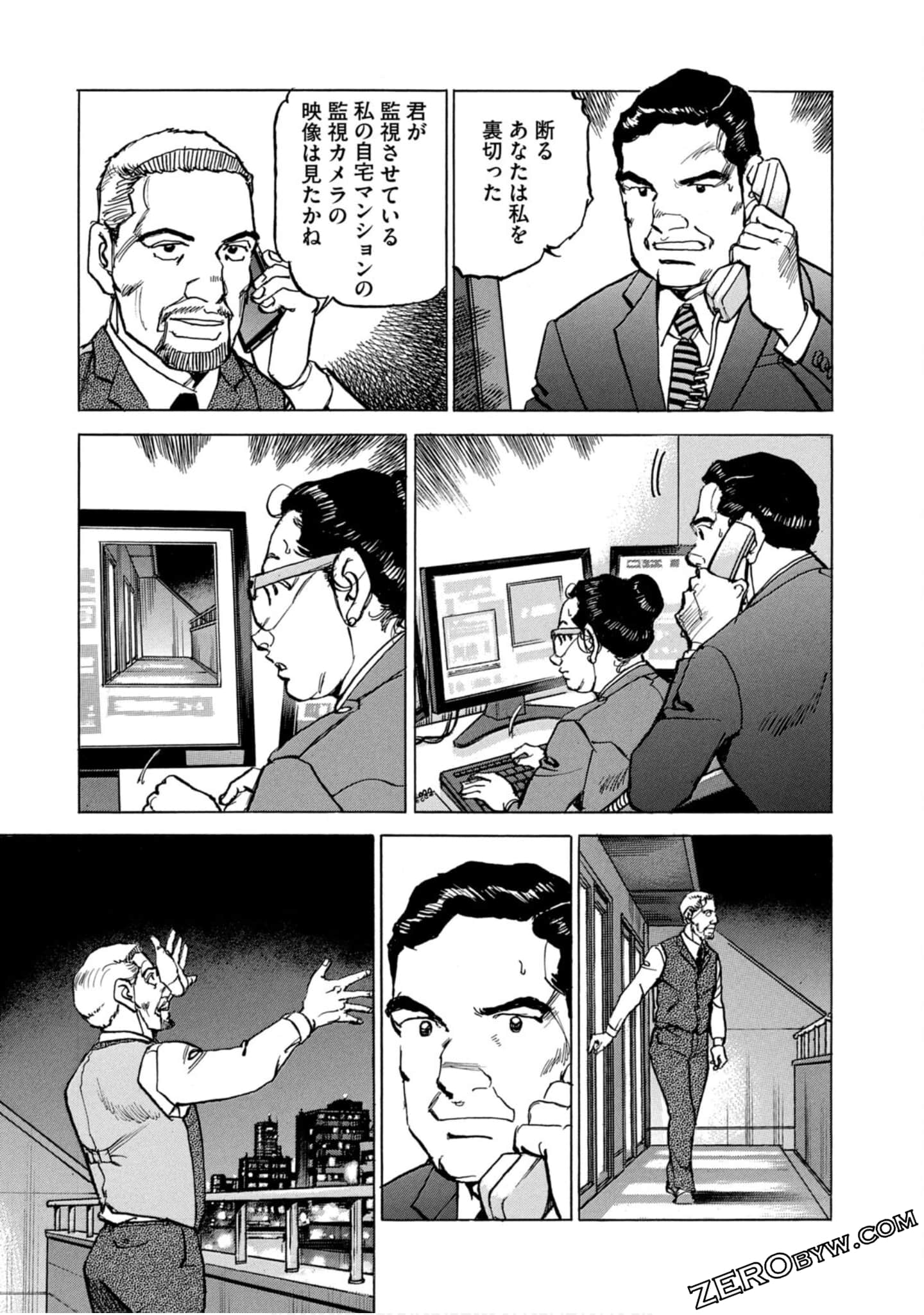 Page 108