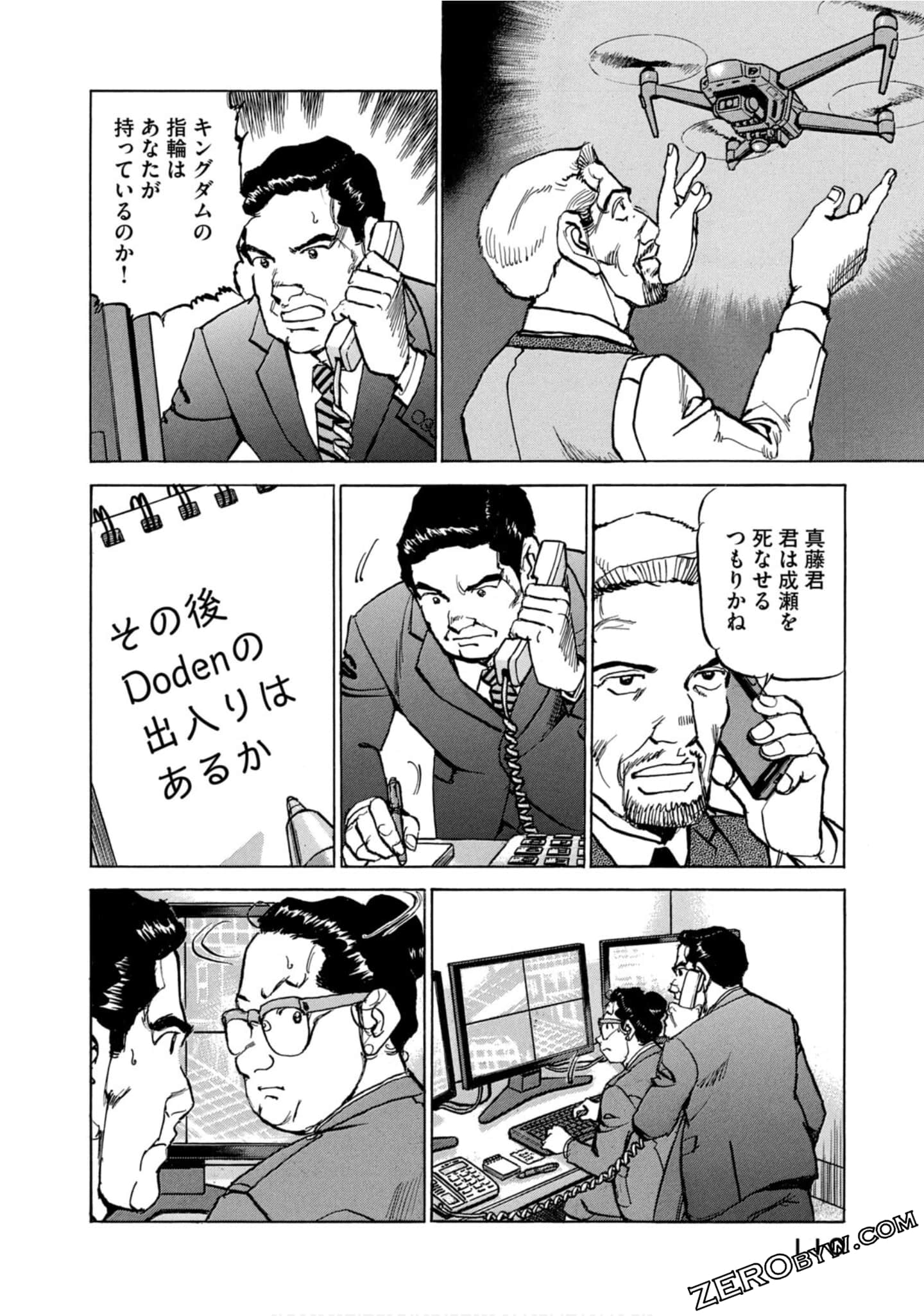Page 109