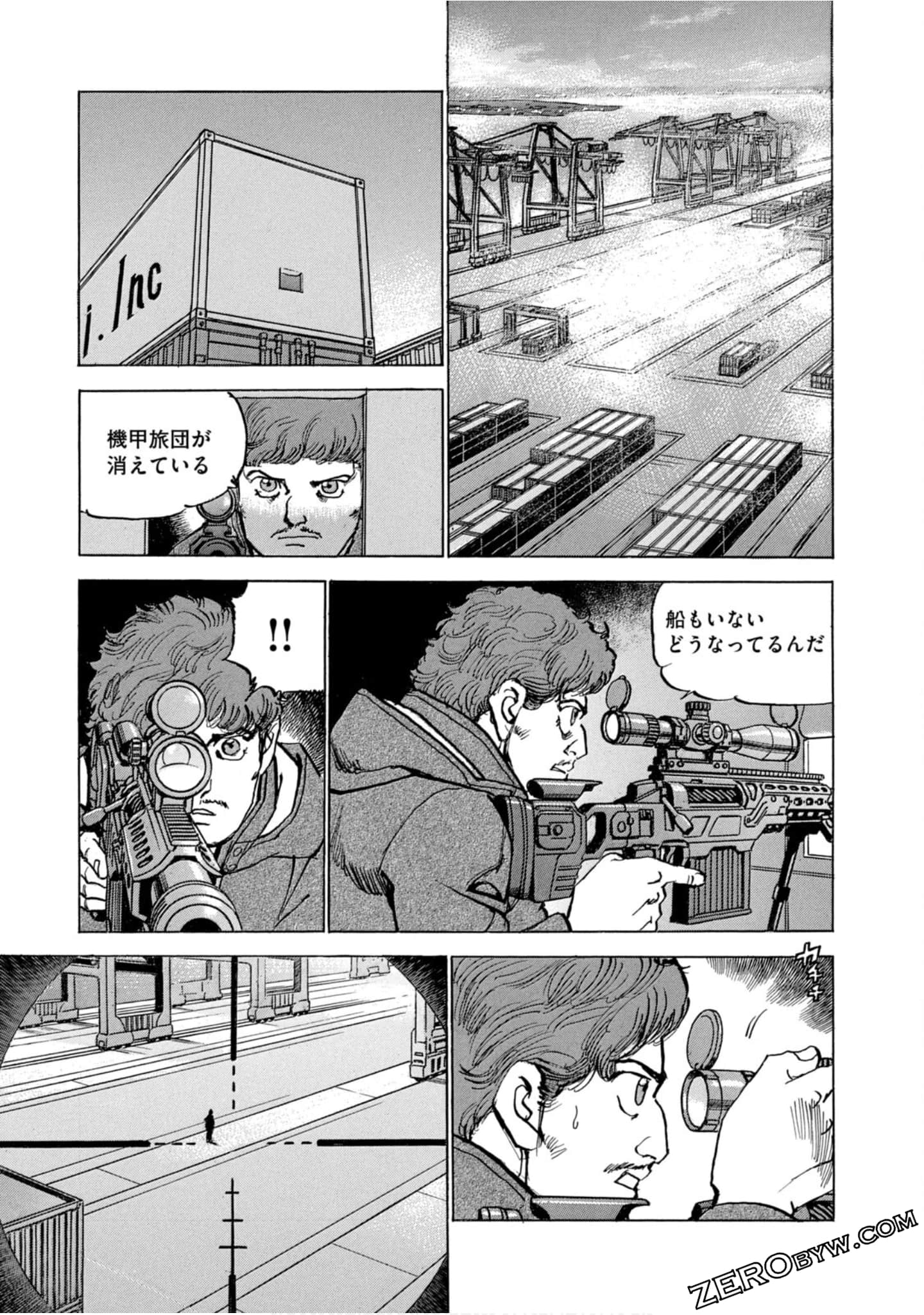 Page 112