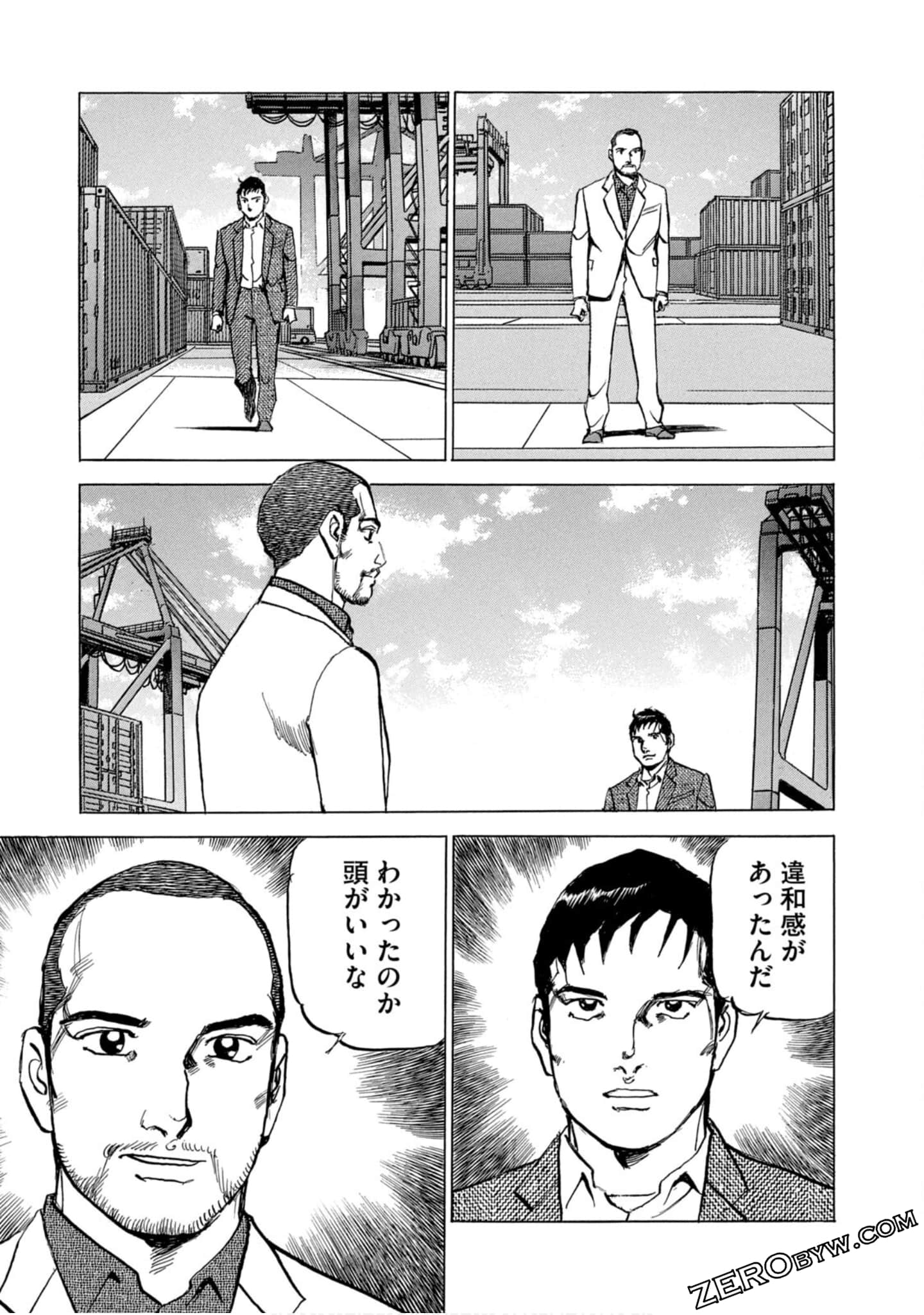 Page 116