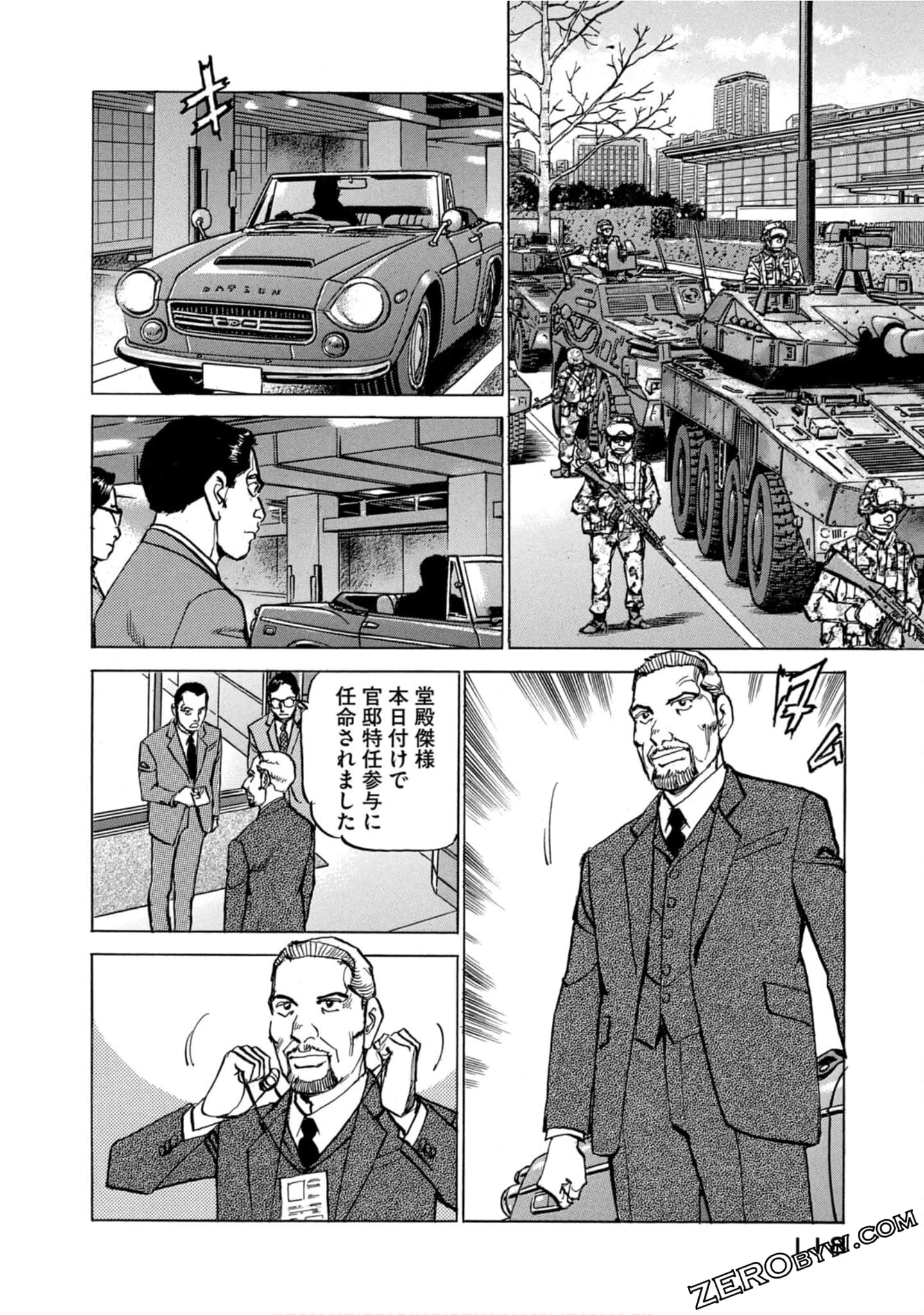 Page 117