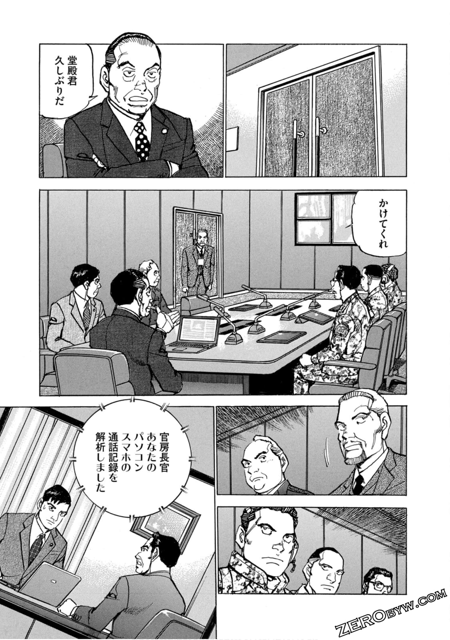 Page 118