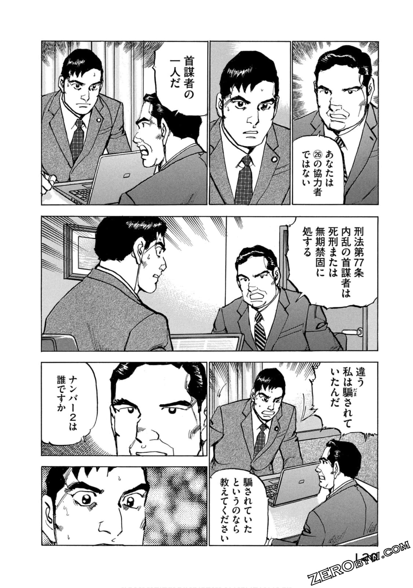 Page 119
