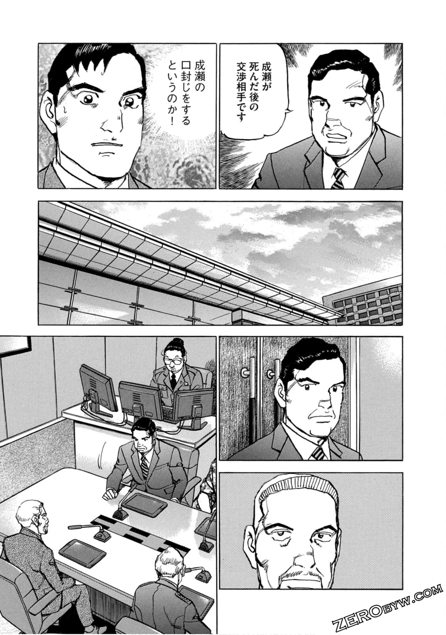 Page 120