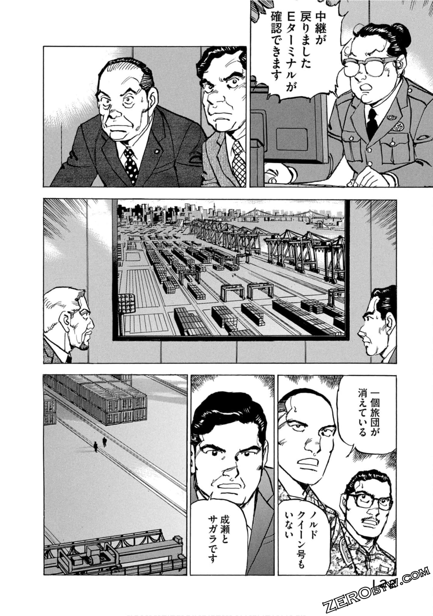 Page 121