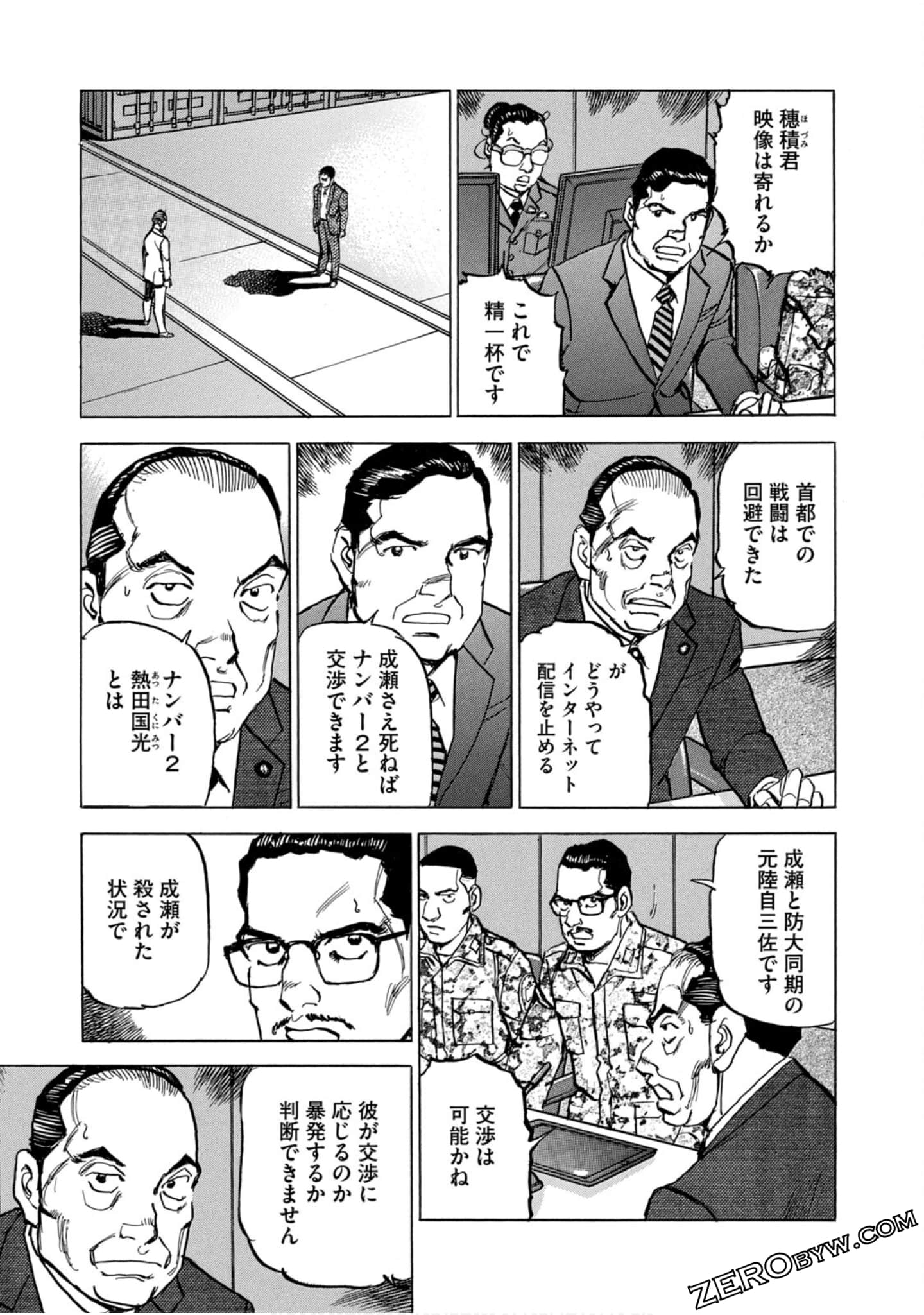 Page 122