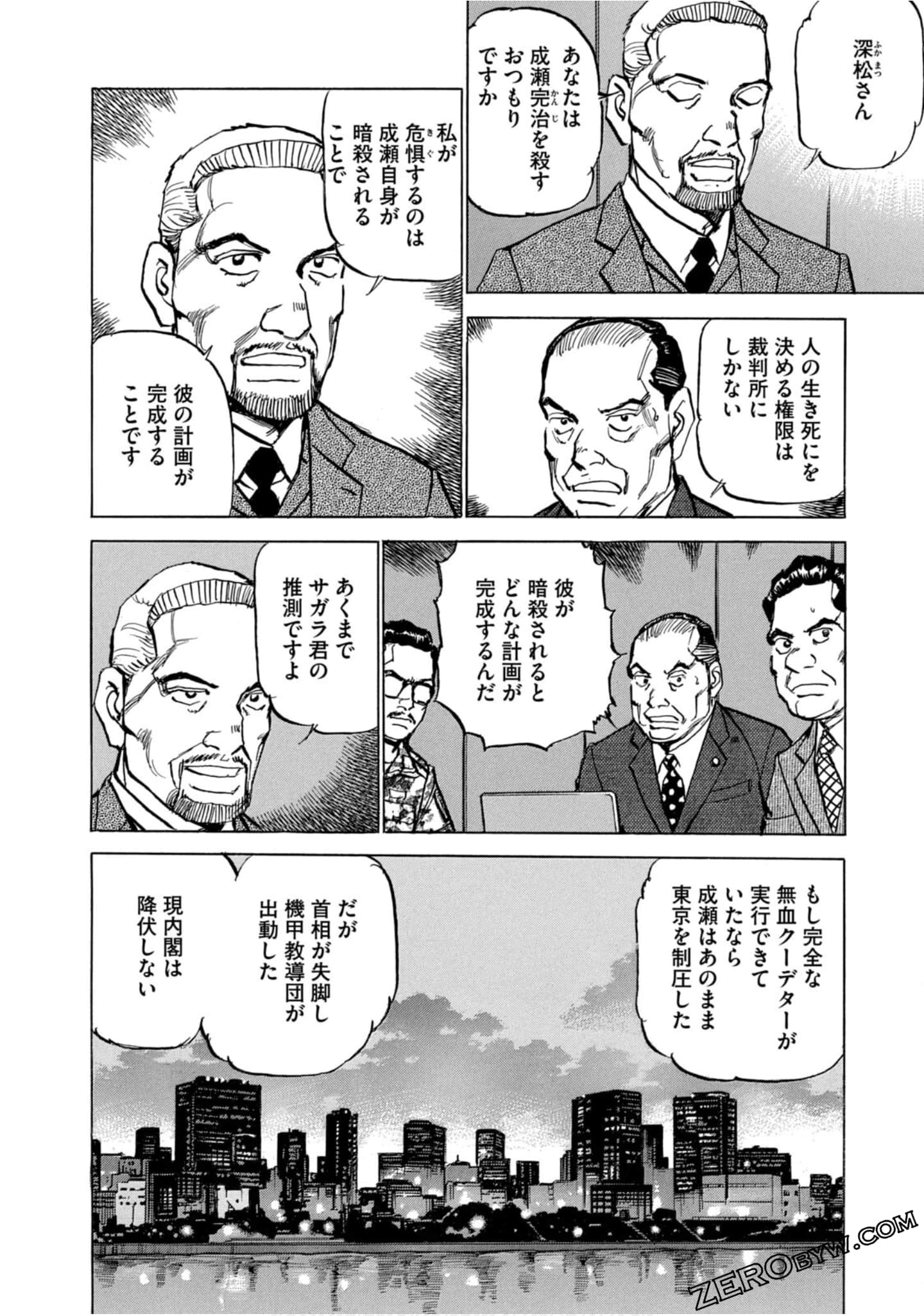 Page 123