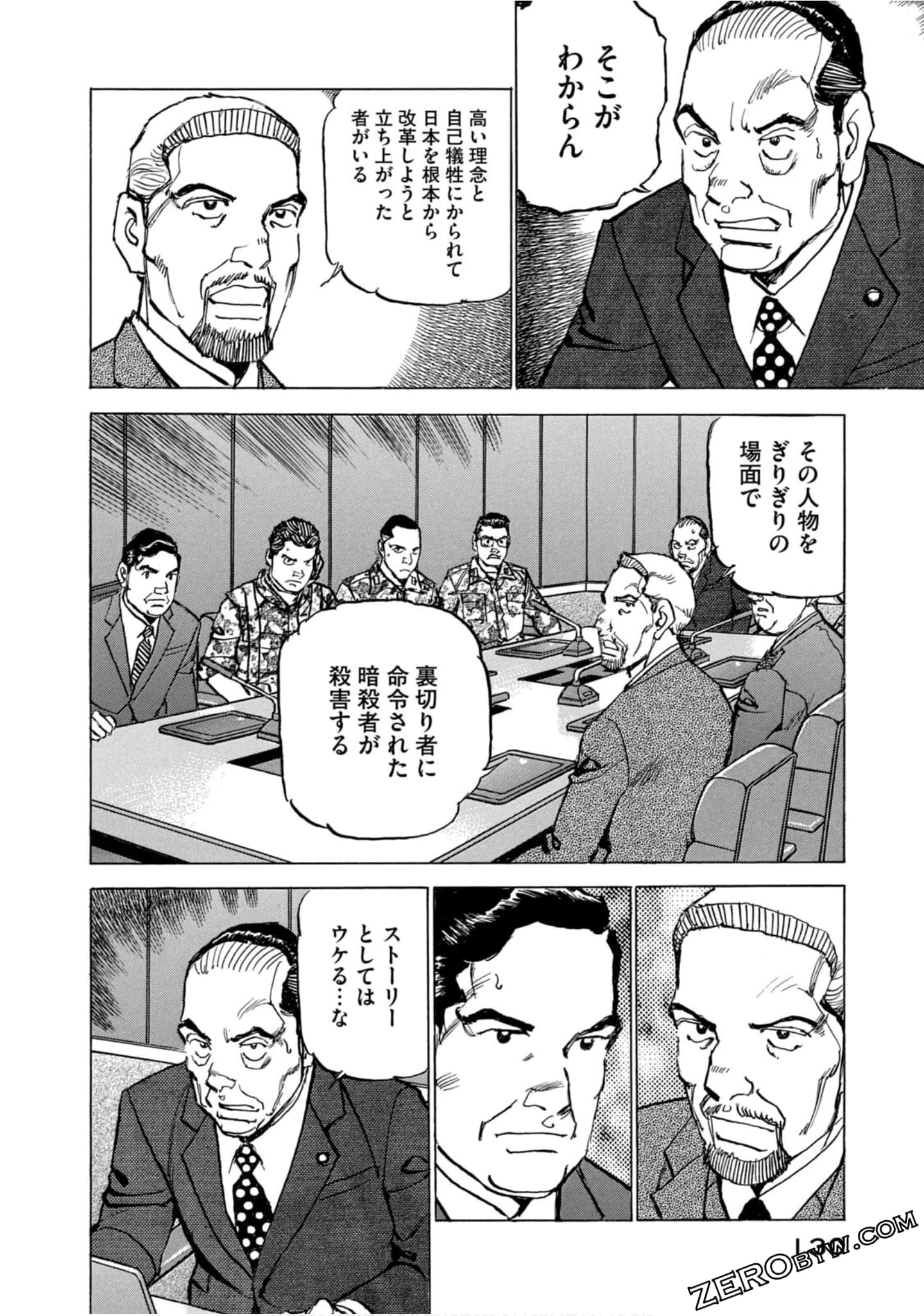 Page 129