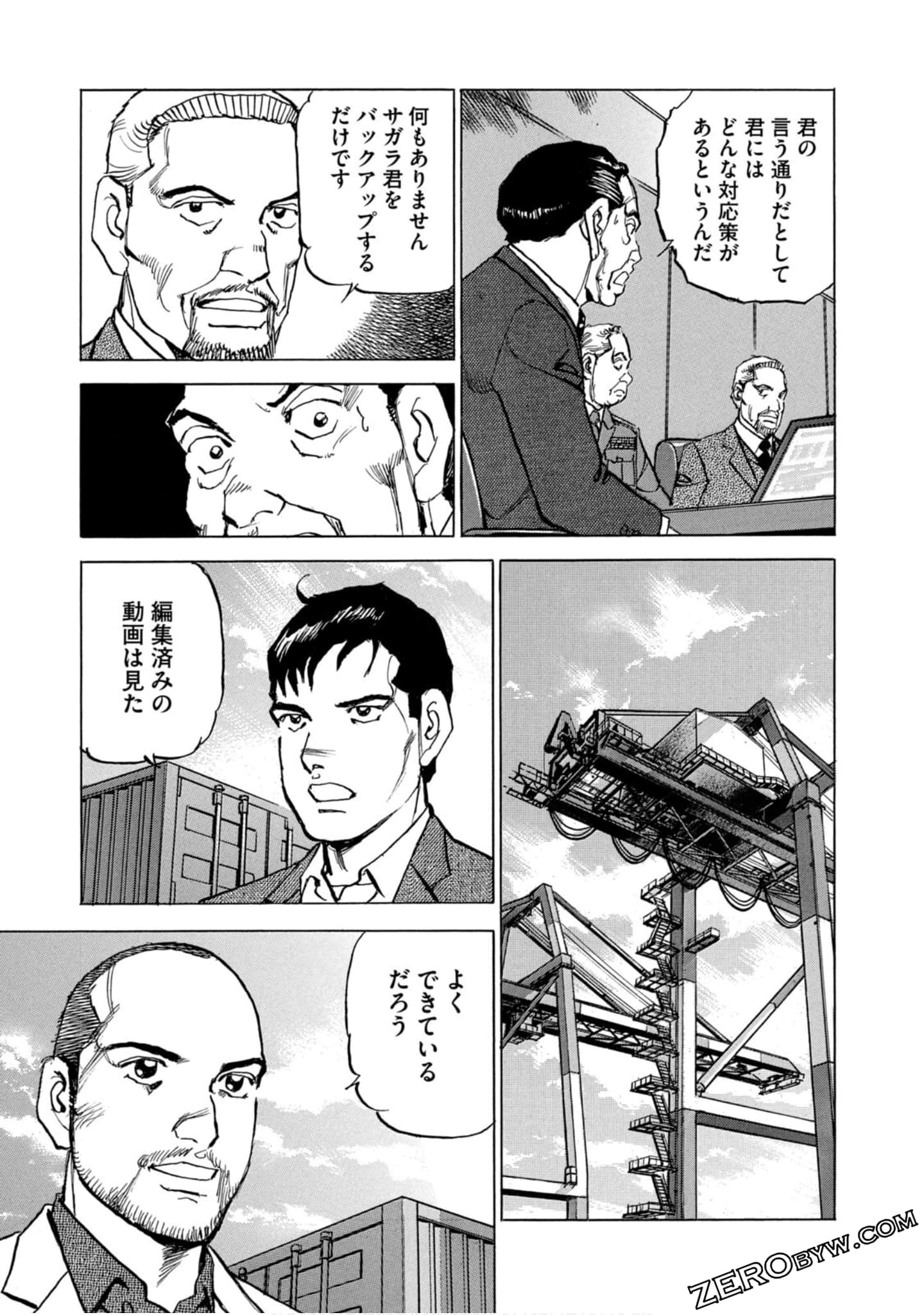Page 130