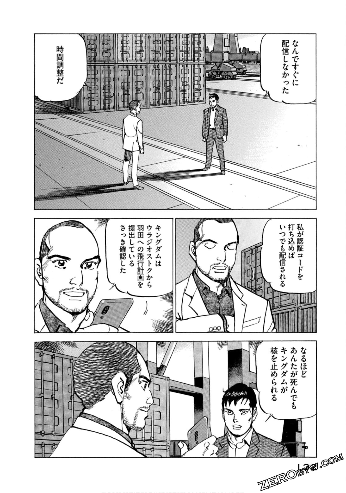 Page 131