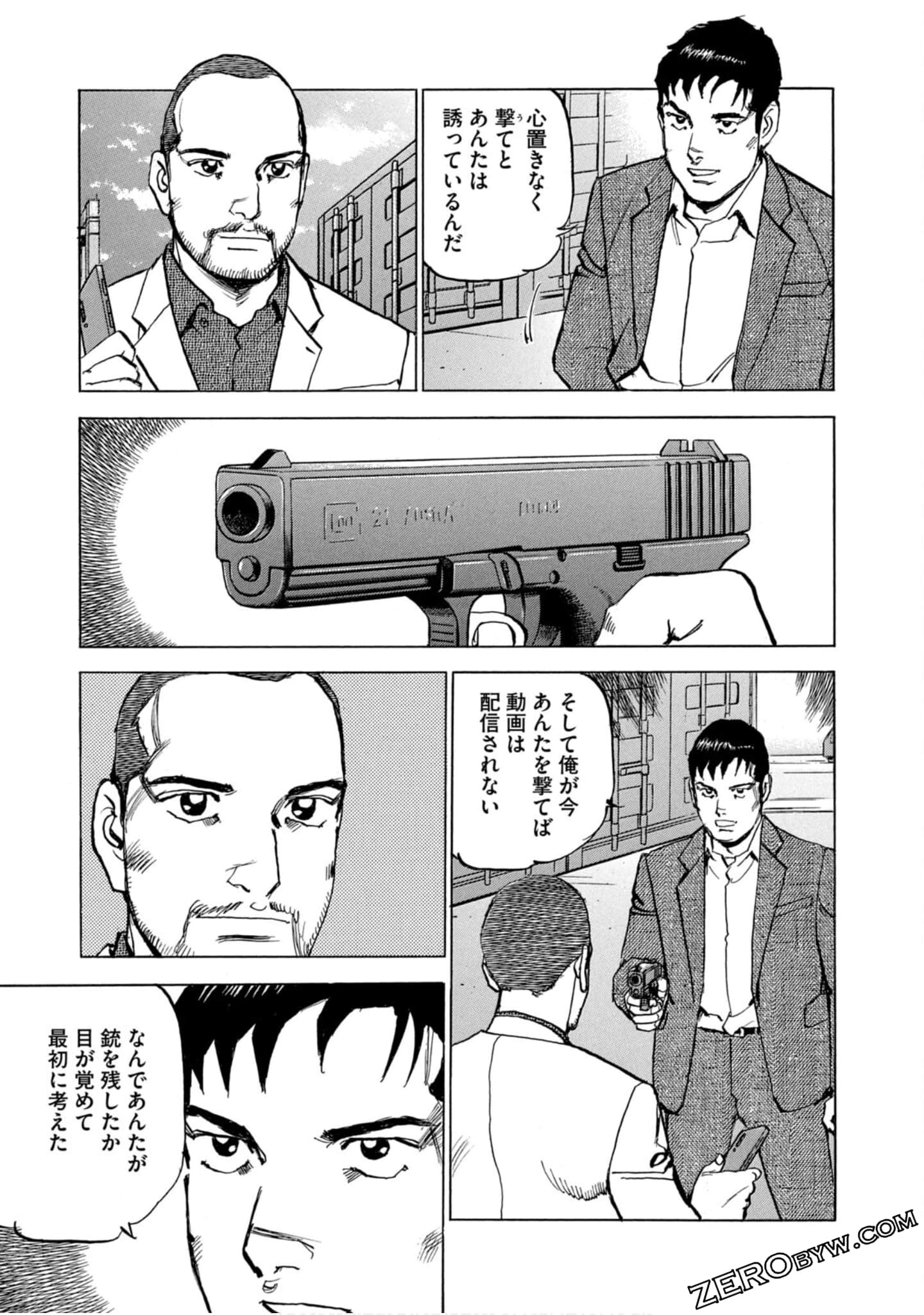 Page 132