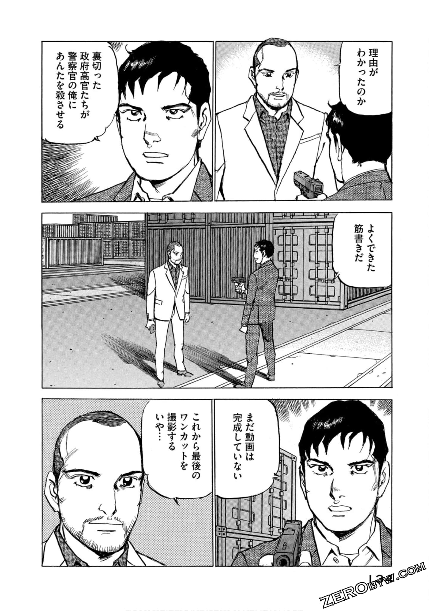 Page 133