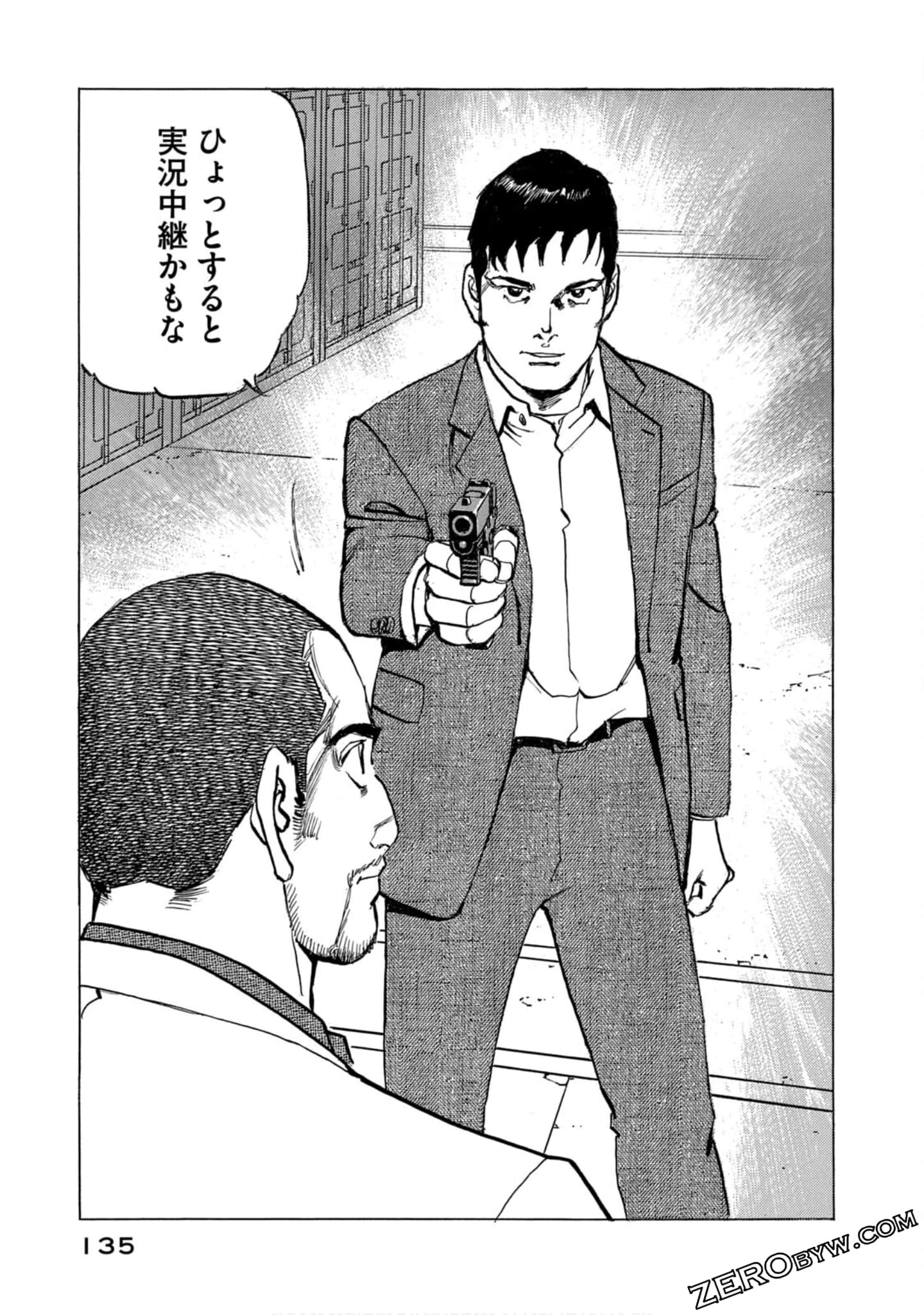 Page 134