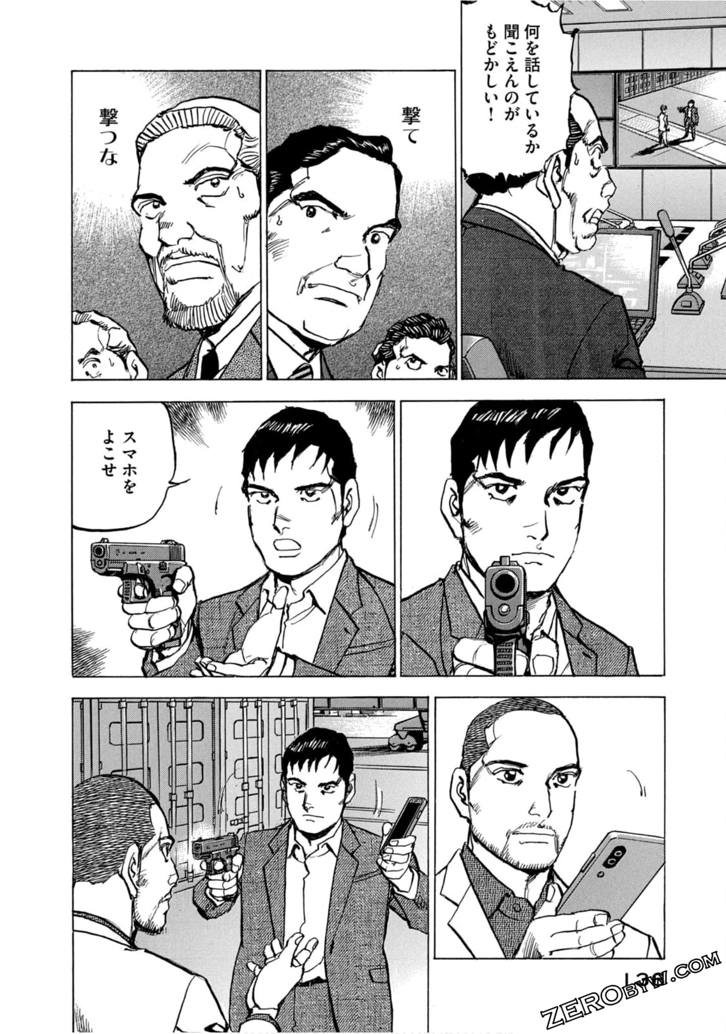 Page 135