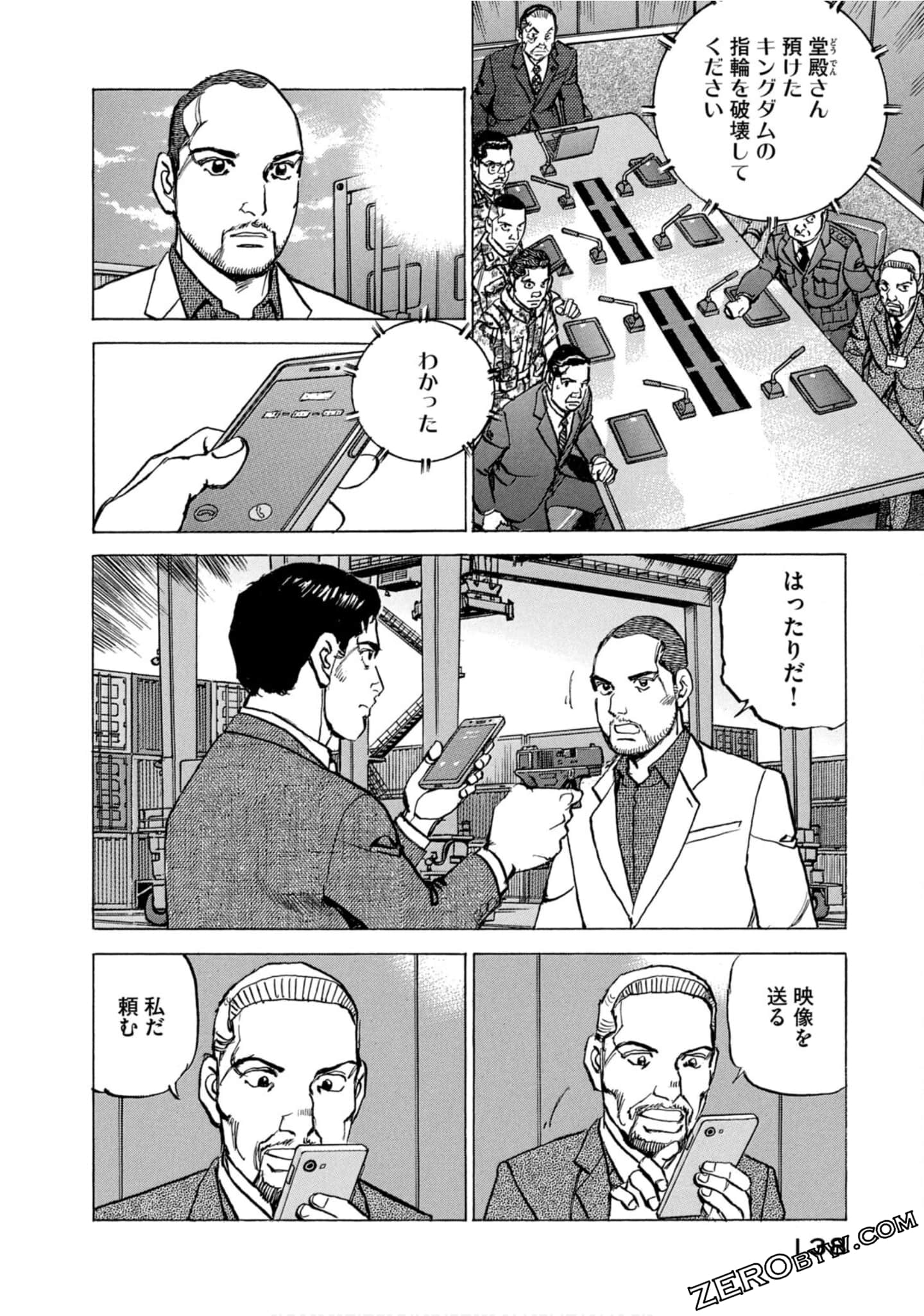 Page 137