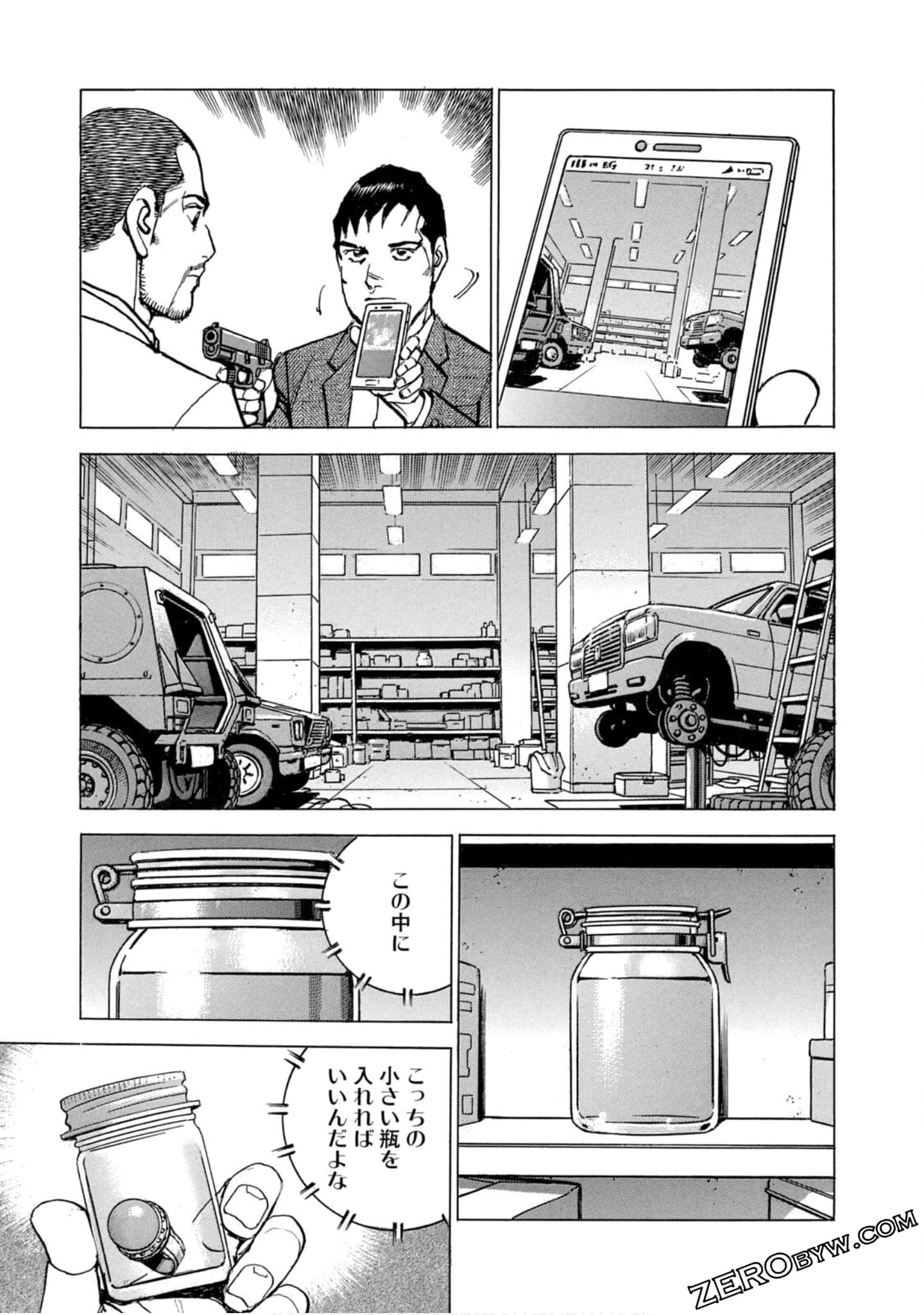 Page 138