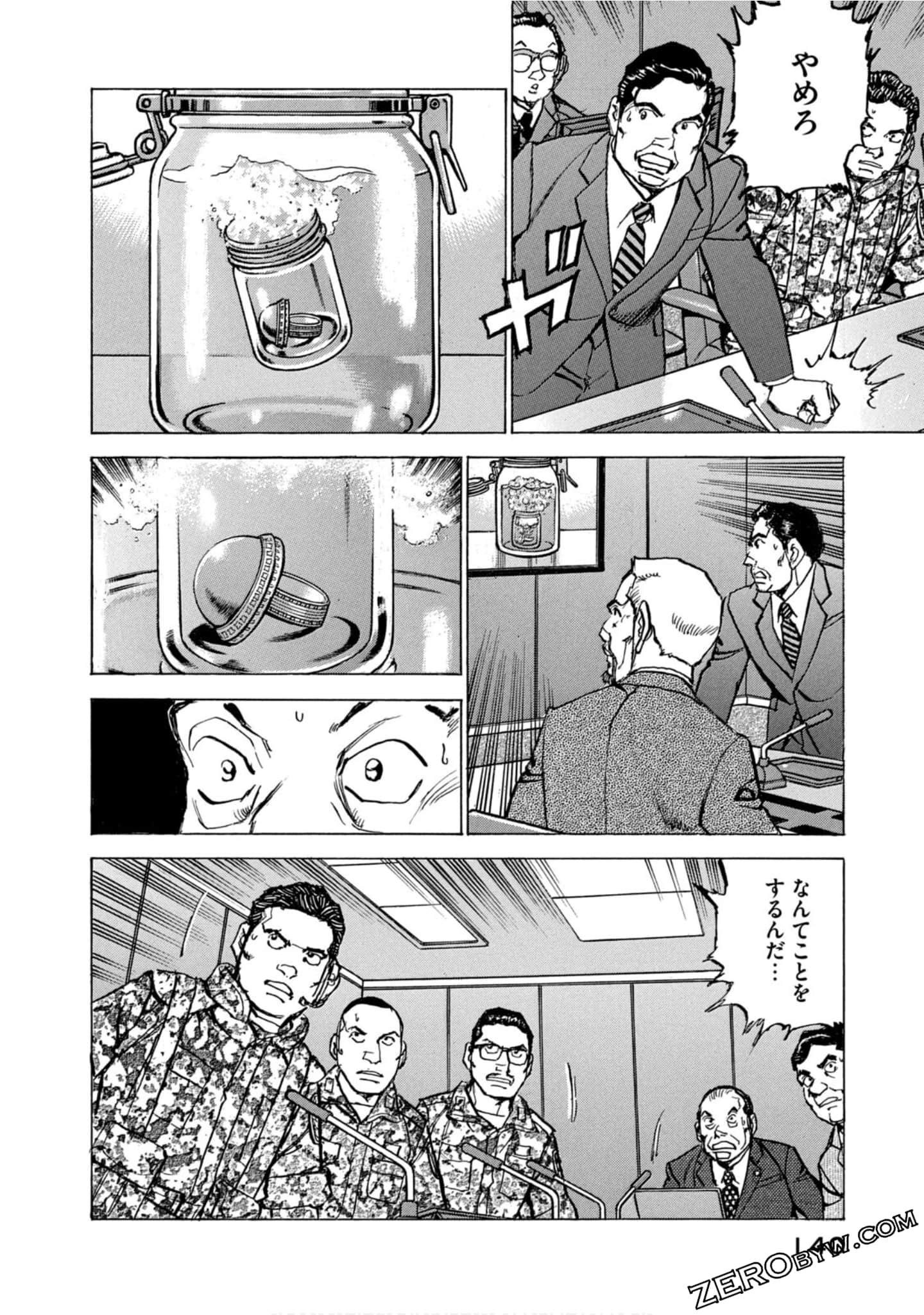 Page 139