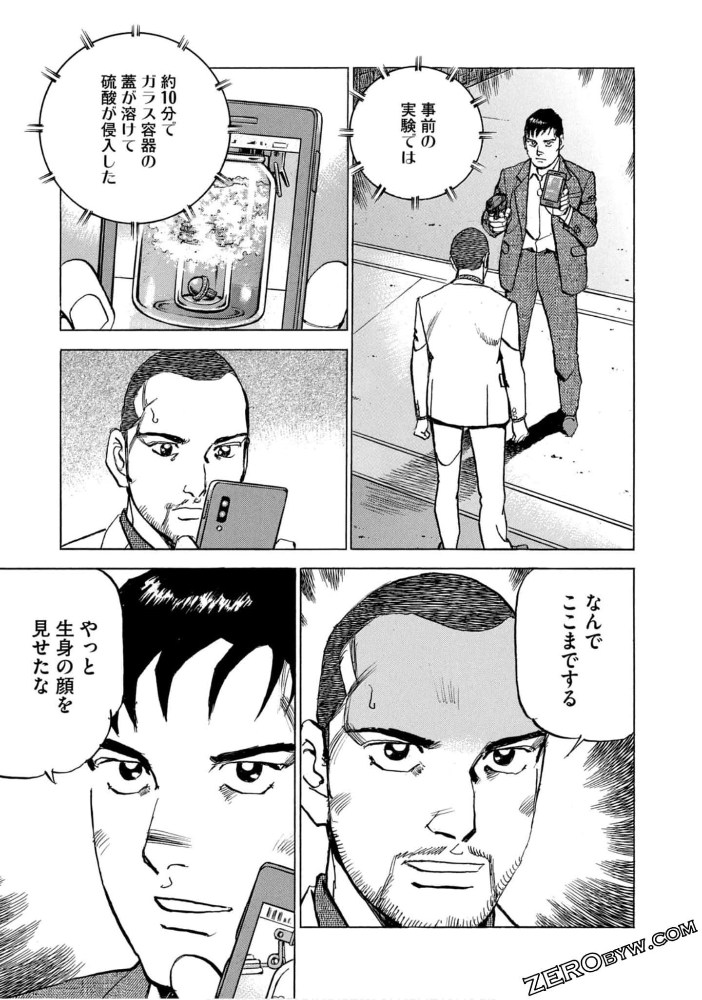 Page 140