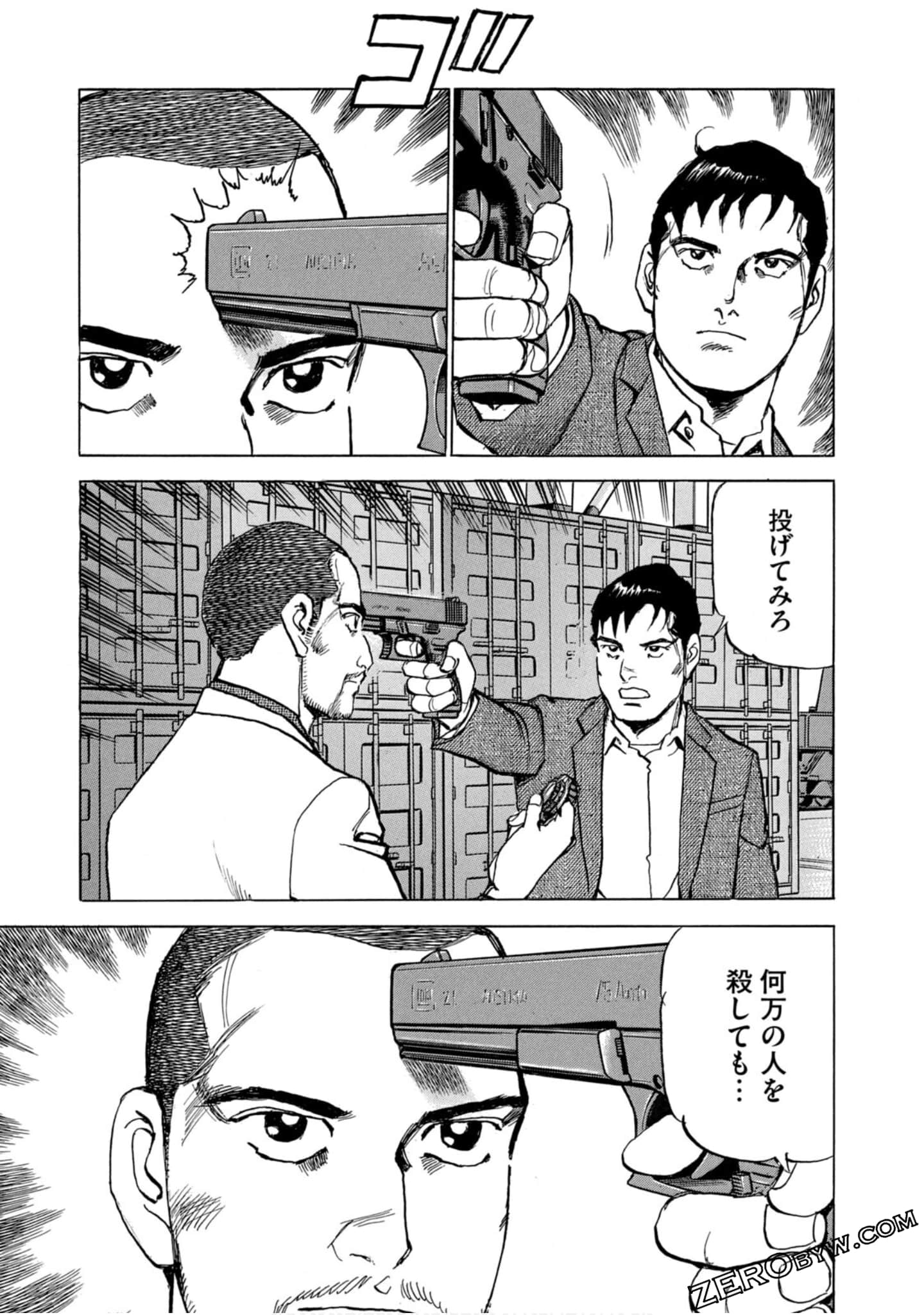 Page 142