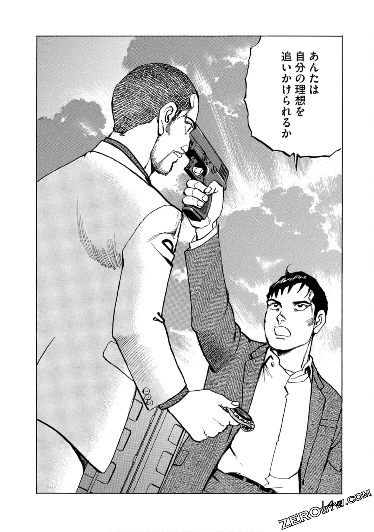 Page 143