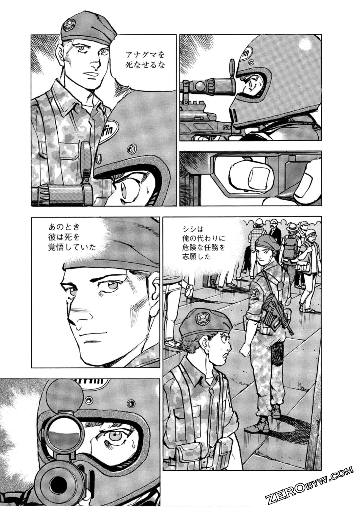 Page 150
