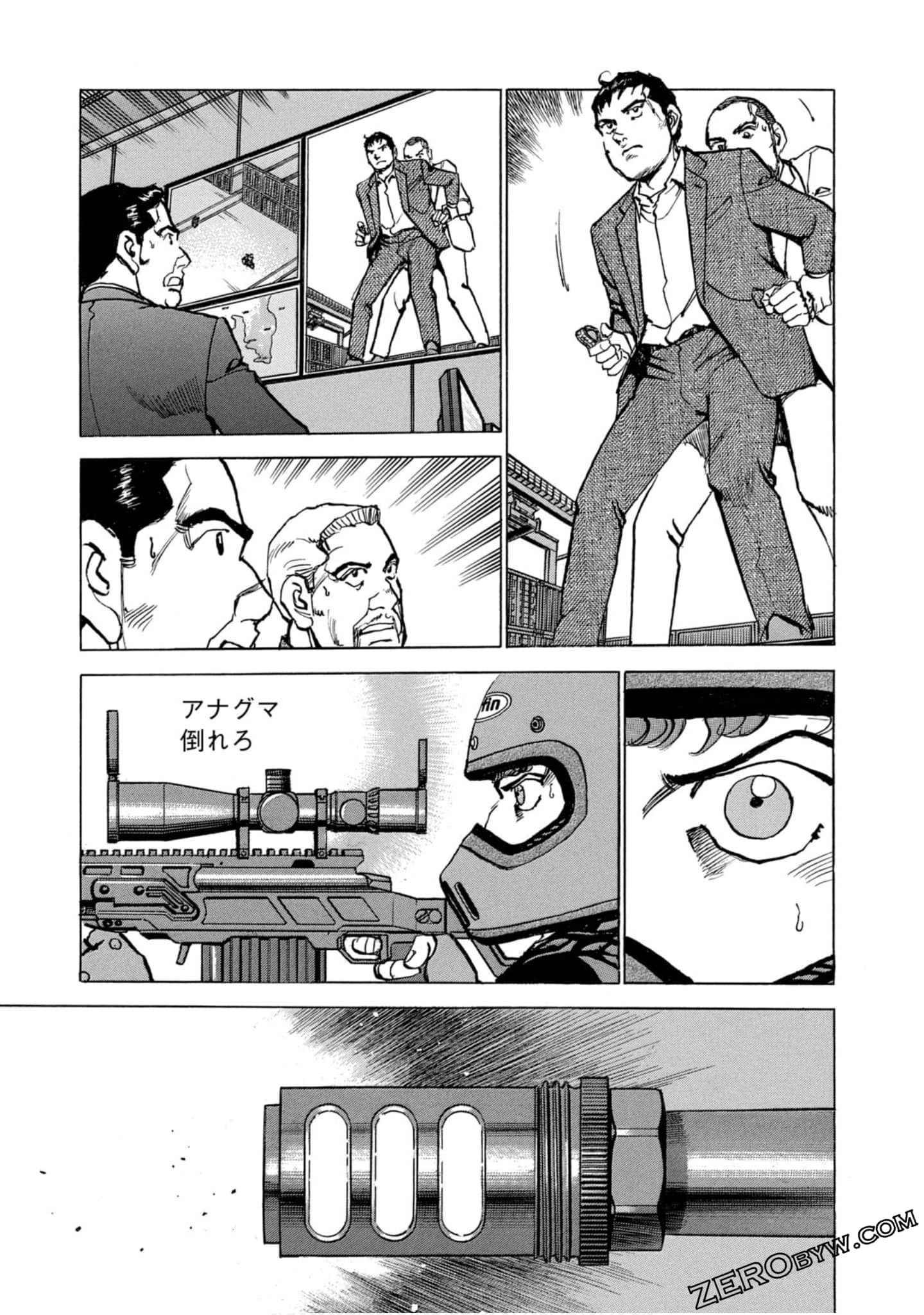 Page 152