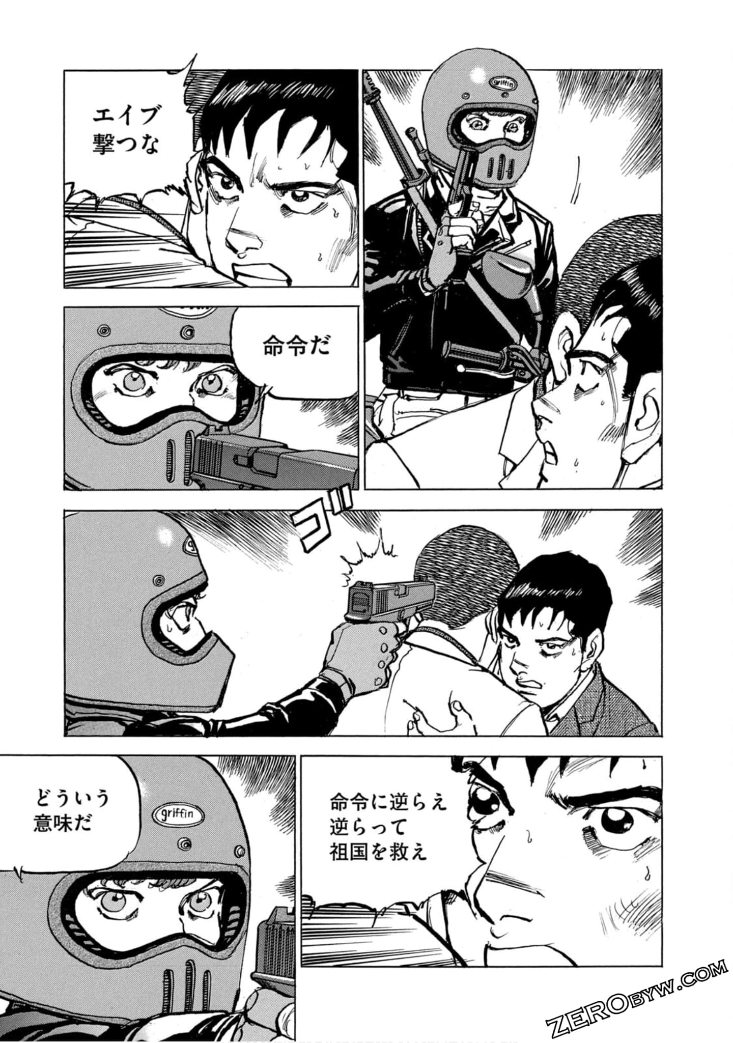 Page 156
