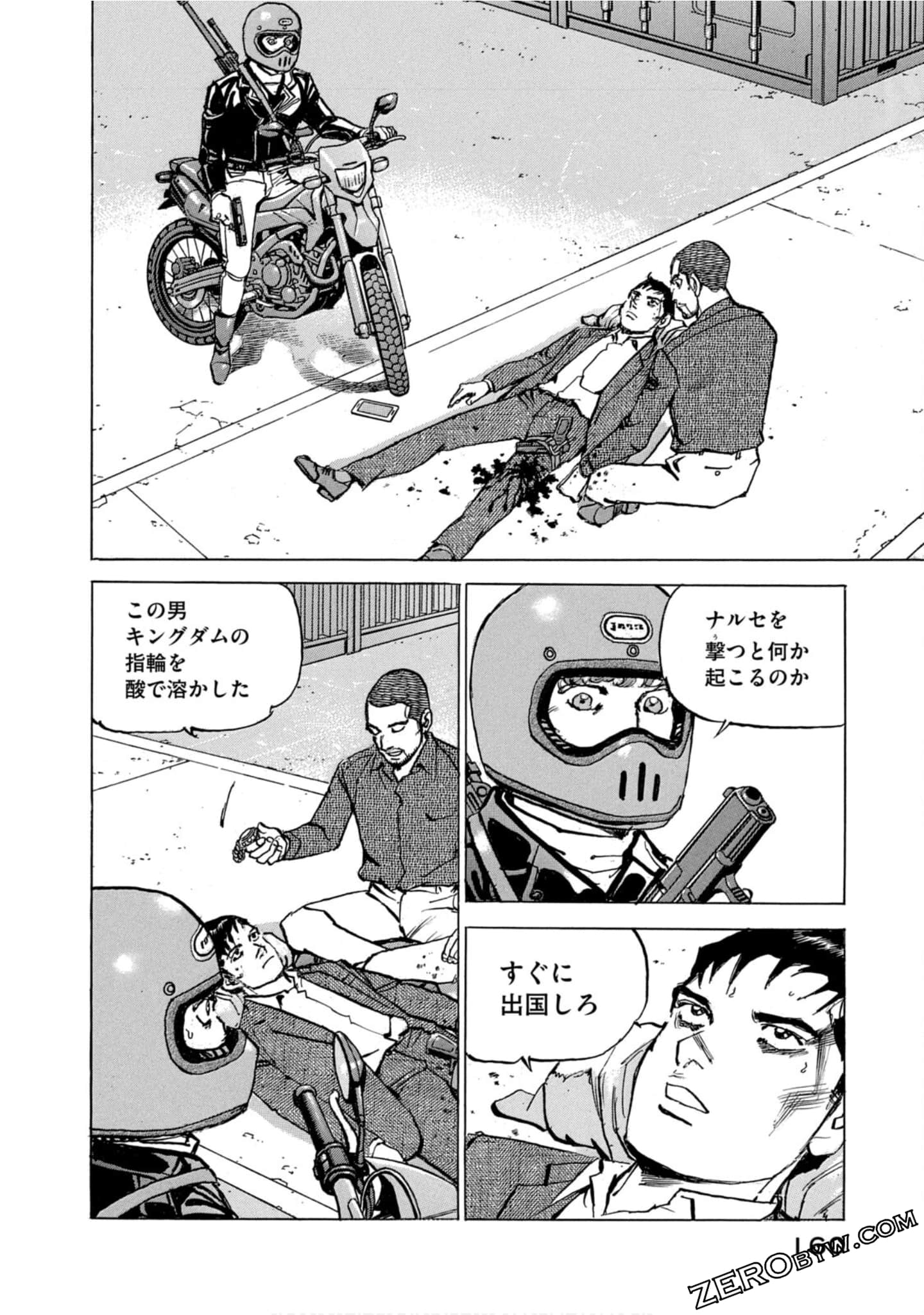 Page 159