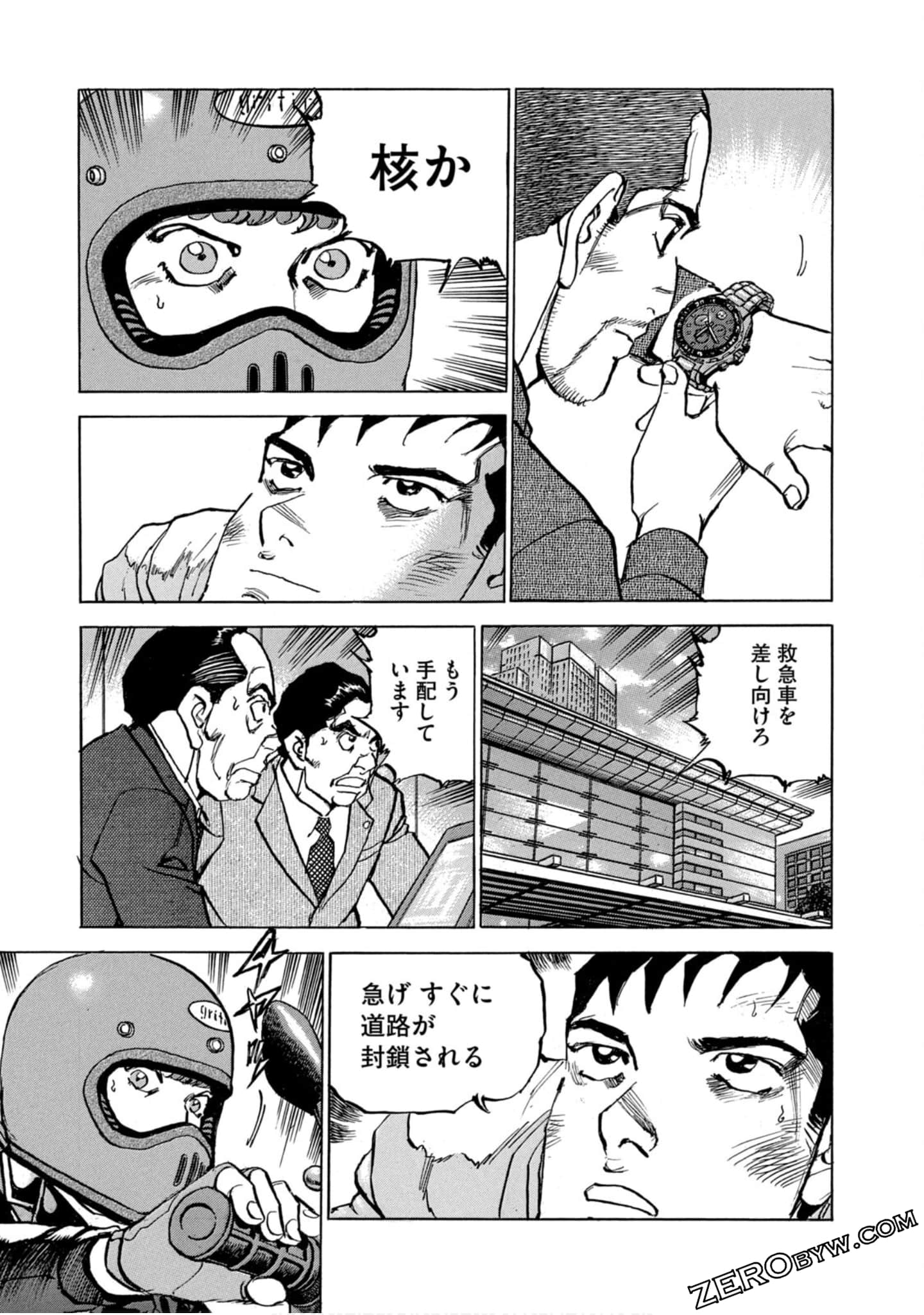Page 160