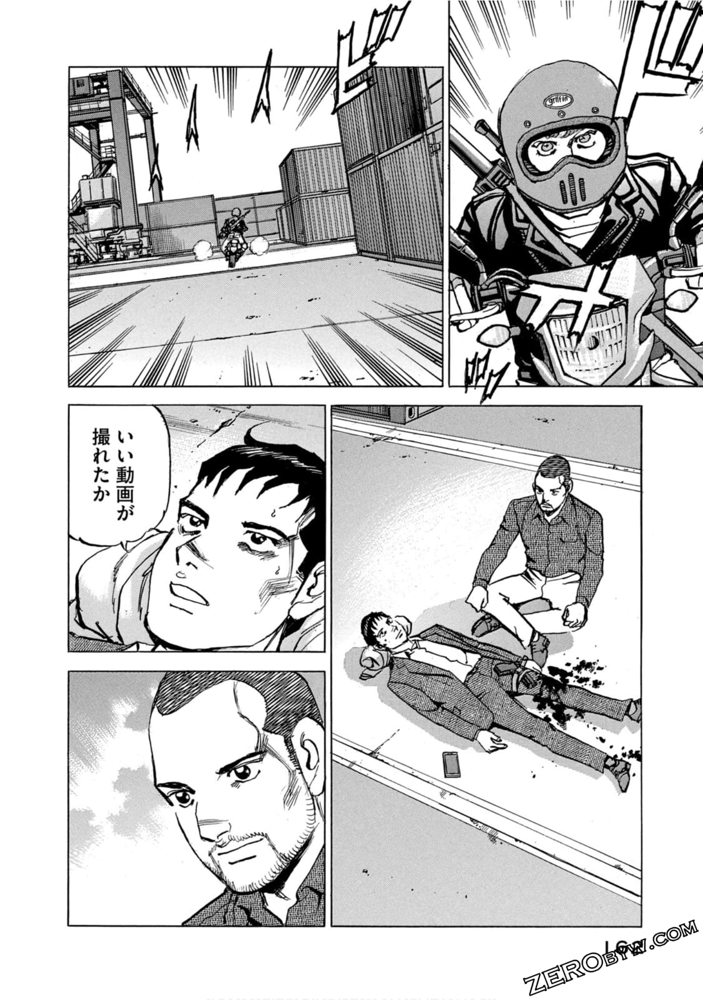 Page 161