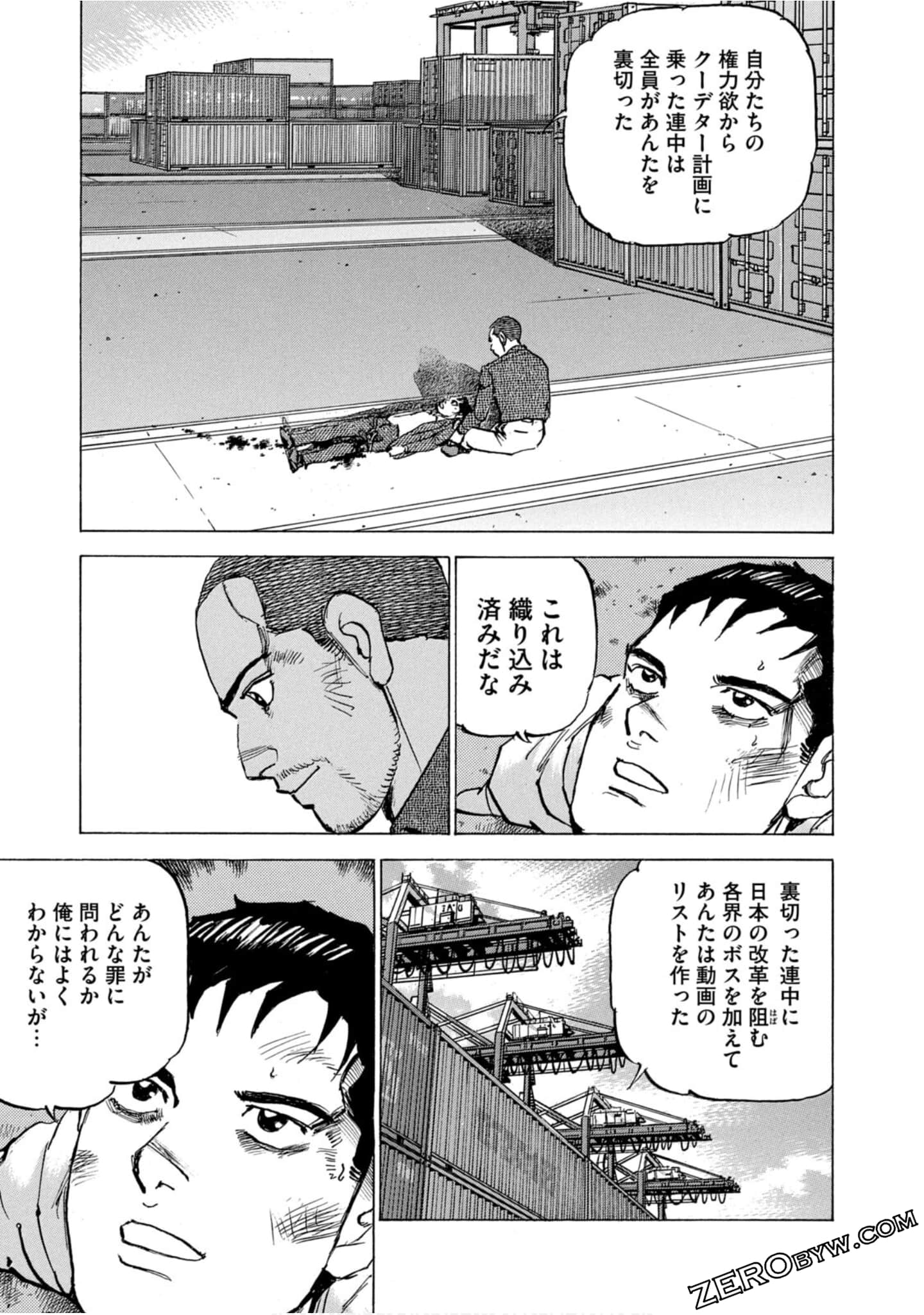Page 162