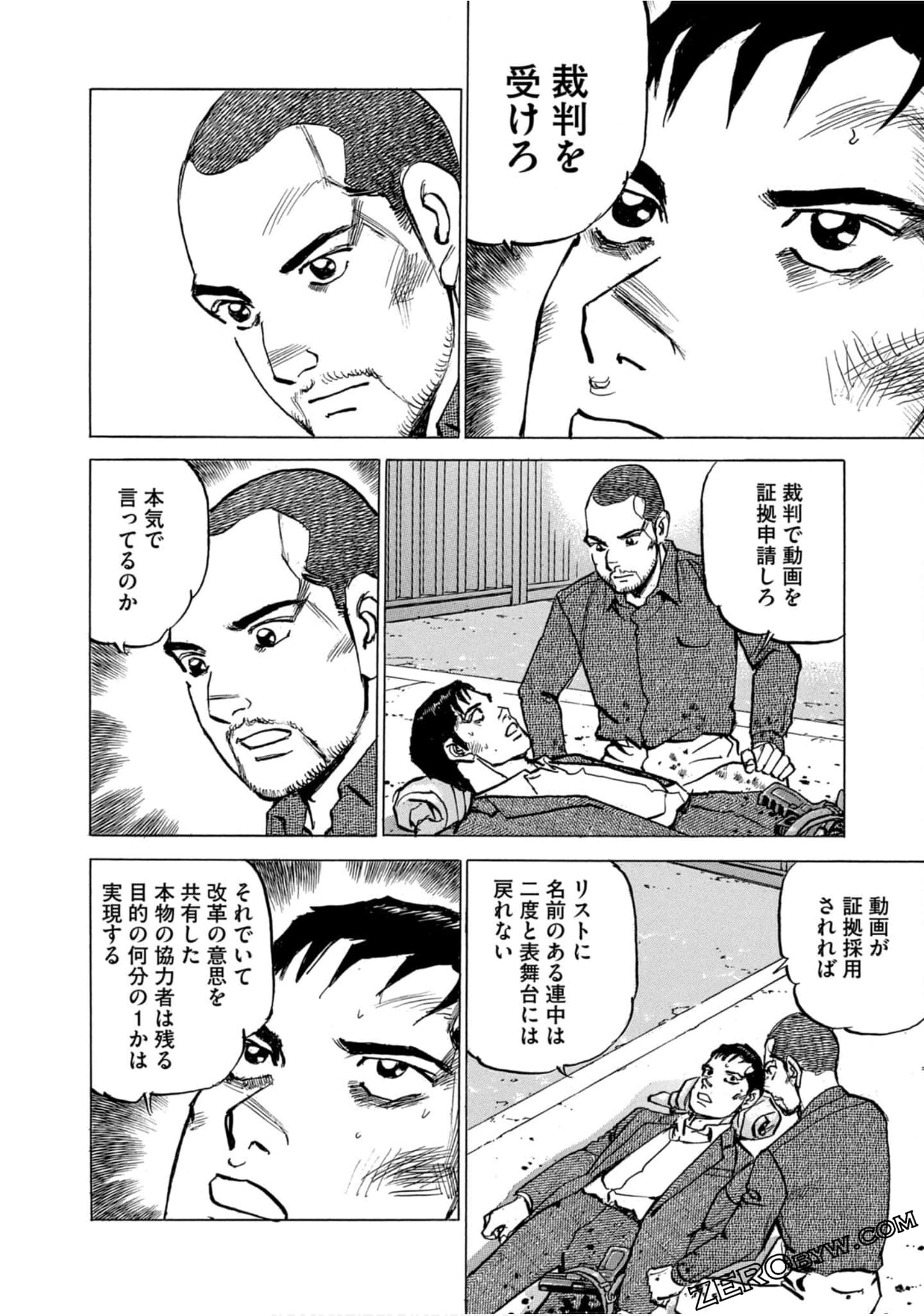 Page 163