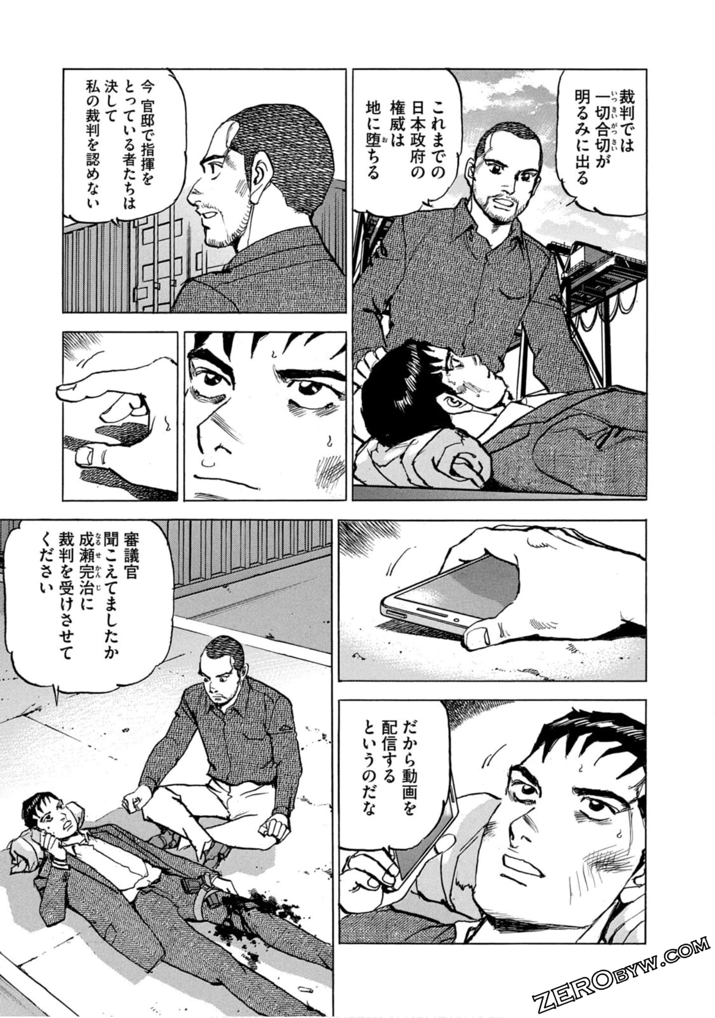 Page 164