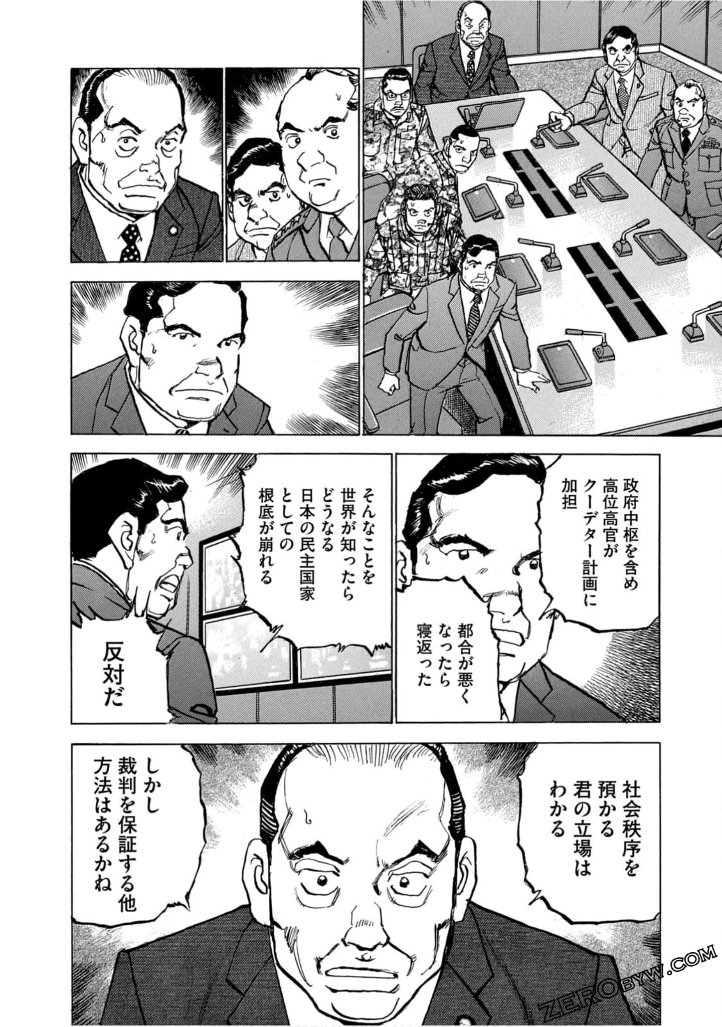 Page 165