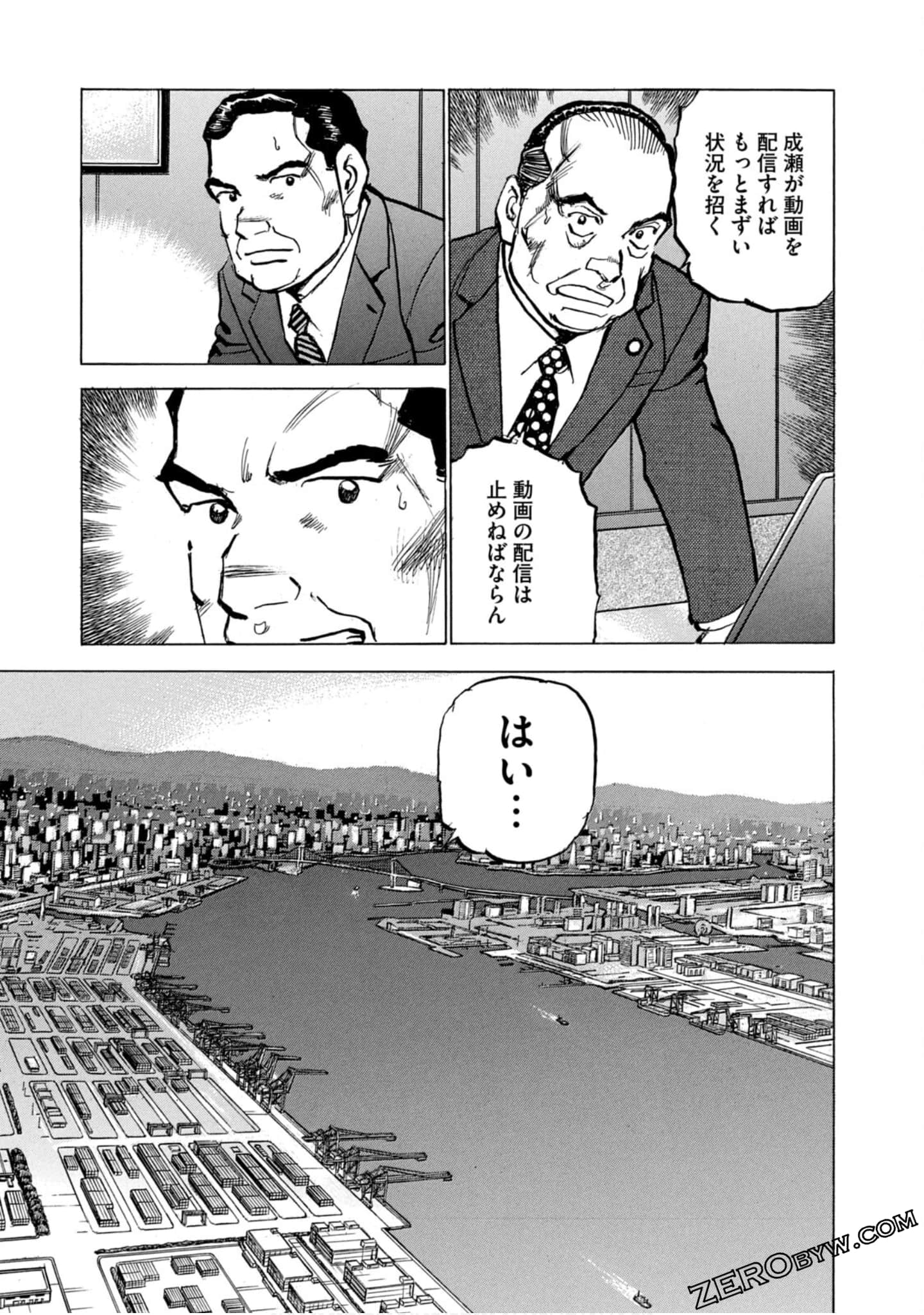 Page 166